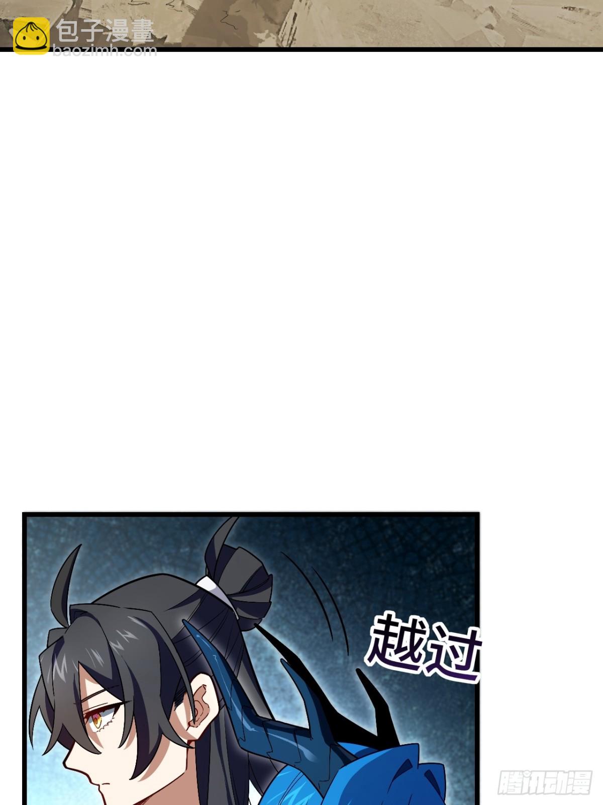 45.助人为乐龙女士(1/2)-第44话