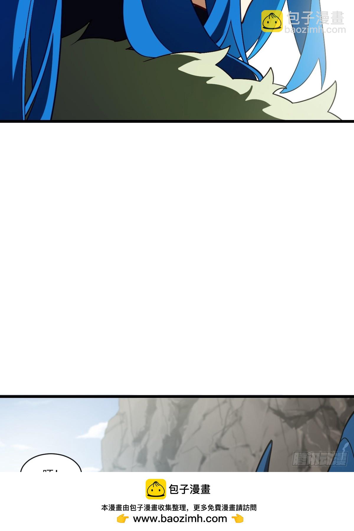 45.助人为乐龙女士(1/2)-第44话