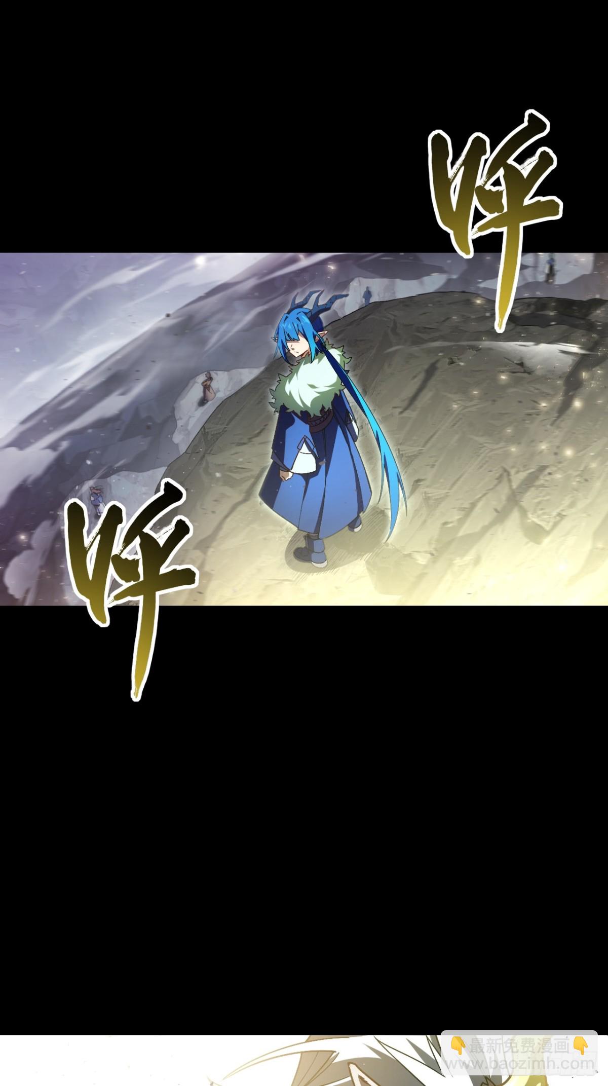 47.龙女士(1/2)-第46话