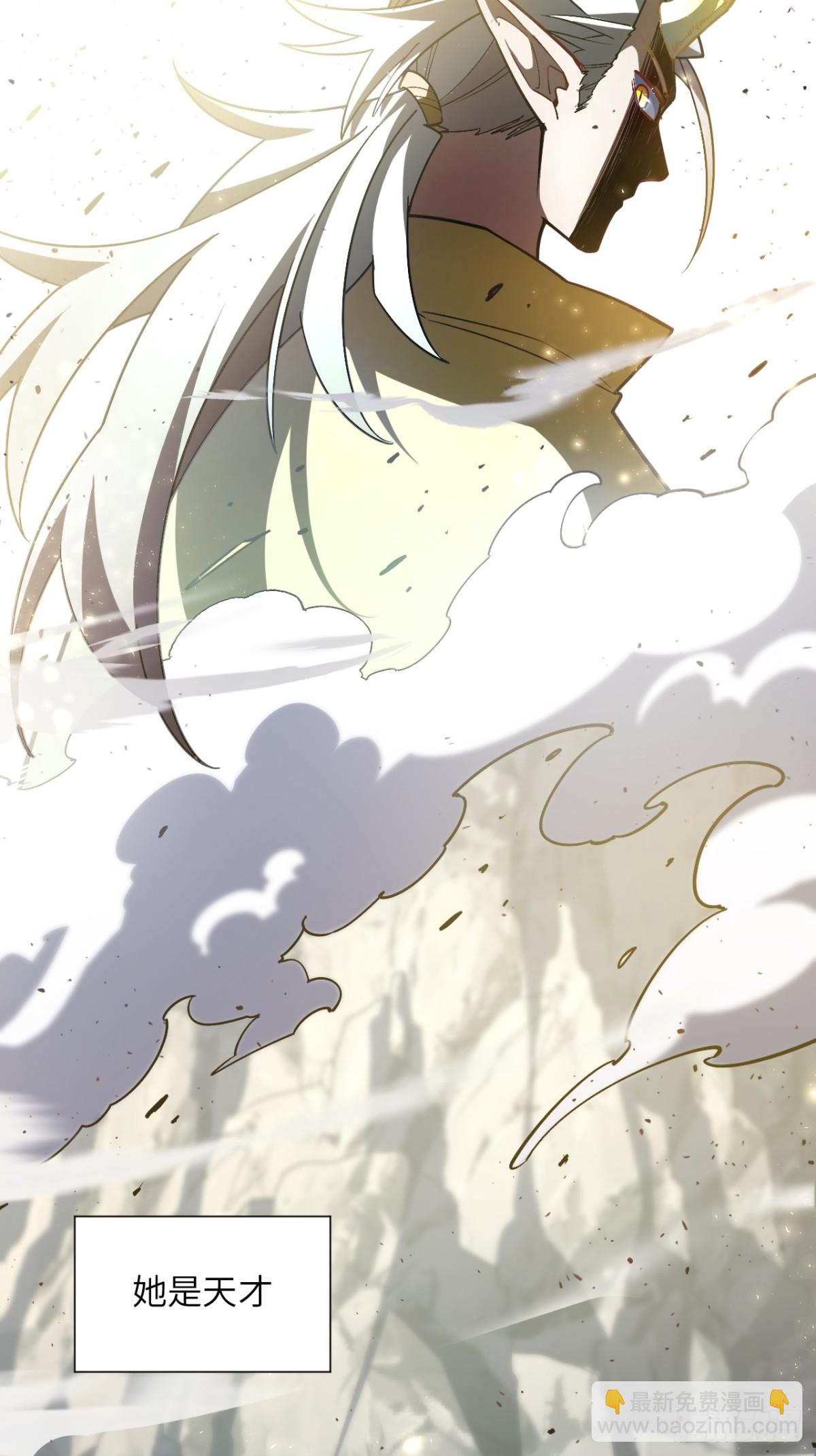 47.龙女士(1/2)-第46话