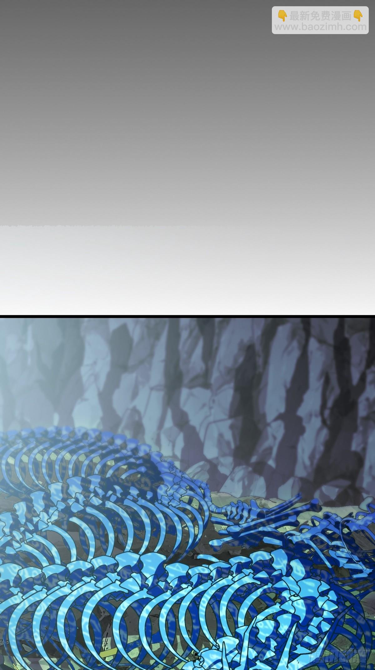 47.龙女士(1/2)-第46话