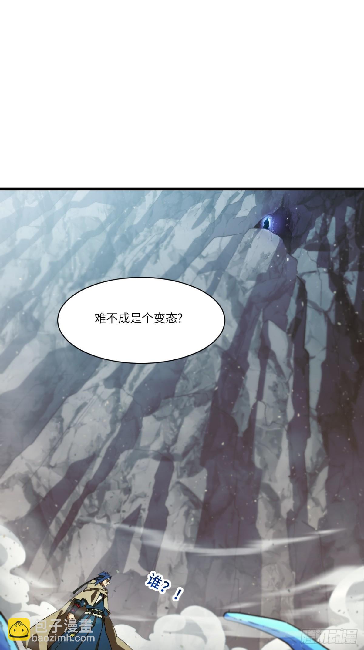 47.龙女士(1/2)-第46话