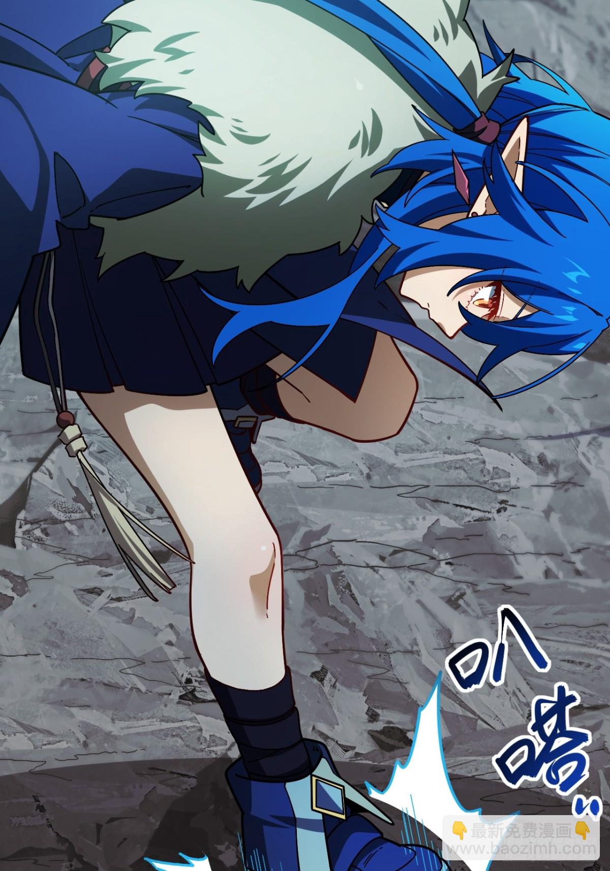 47.龙女士(1/2)-第46话