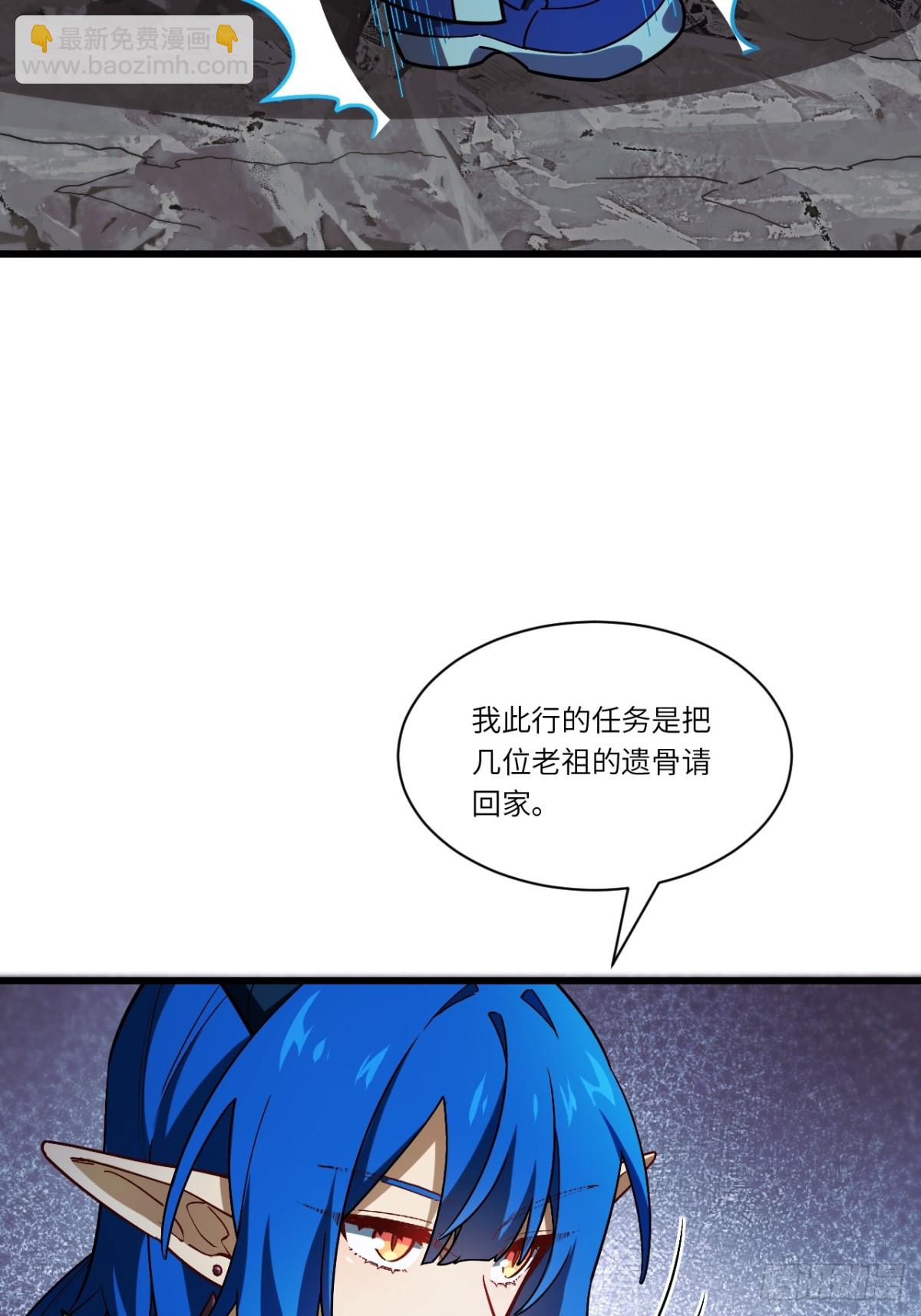 47.龙女士(1/2)-第46话