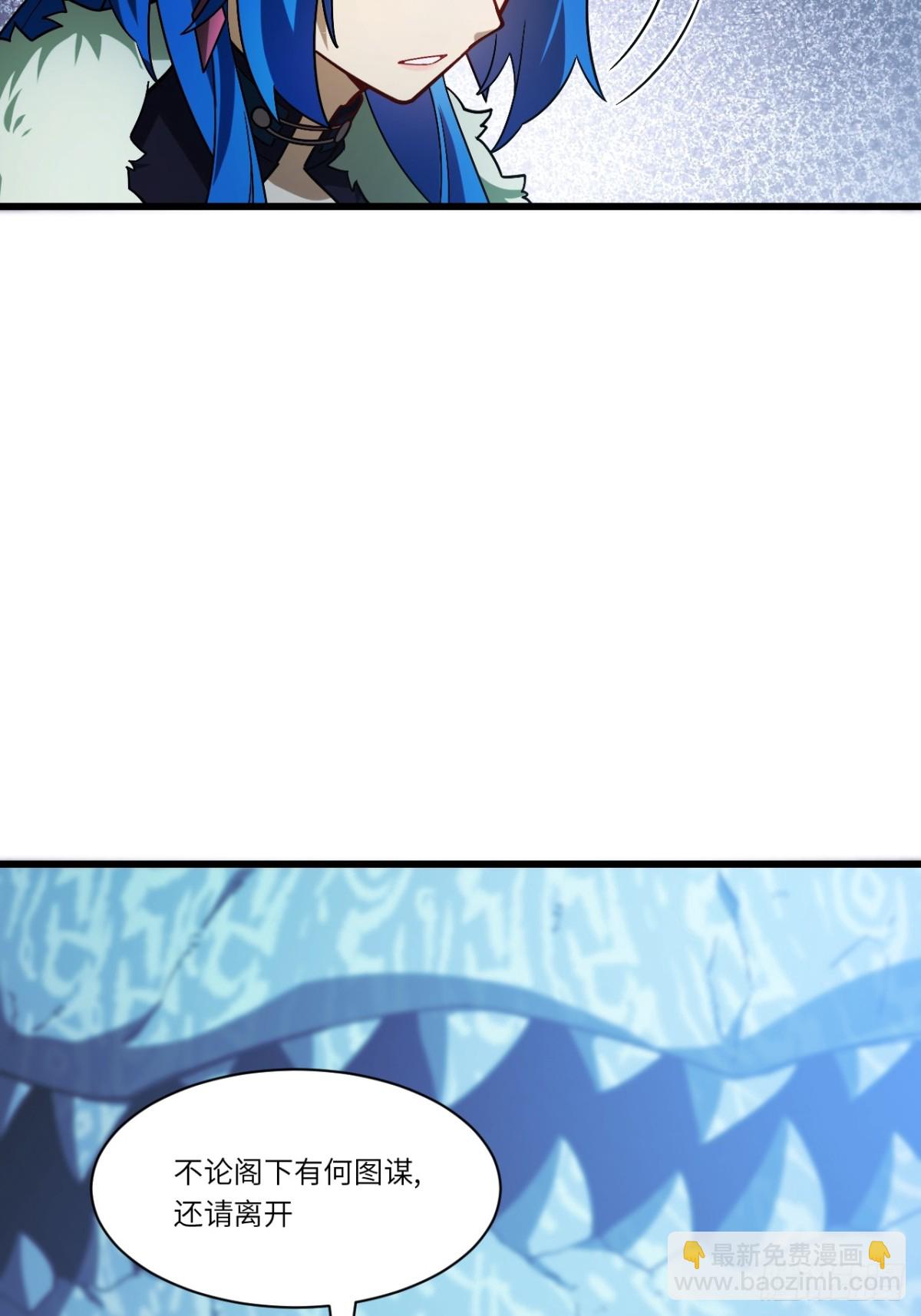 47.龙女士(1/2)-第46话