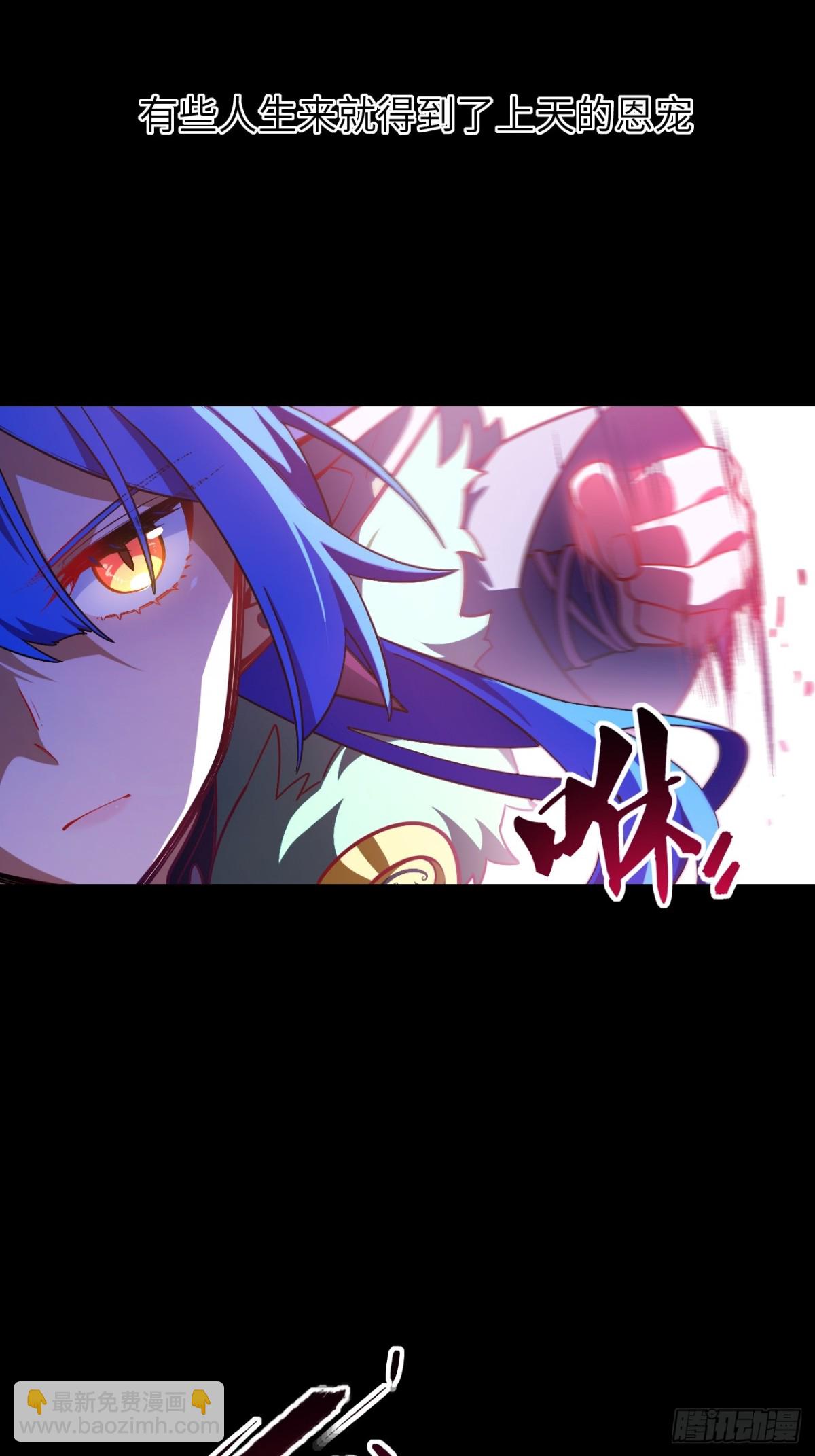 47.龙女士(1/2)-第46话