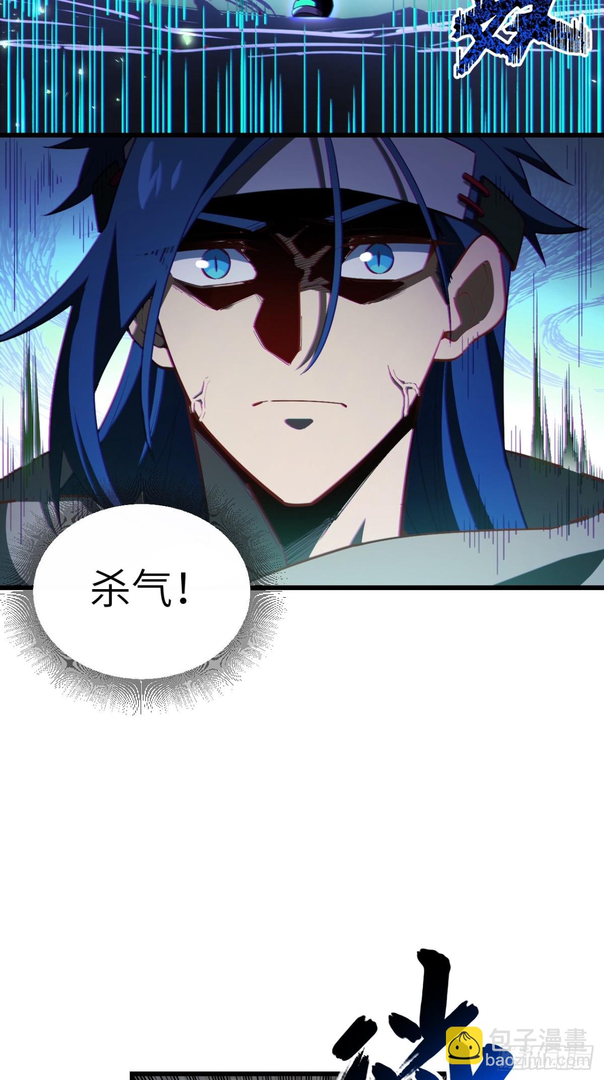 47.龙女士(1/2)-第46话