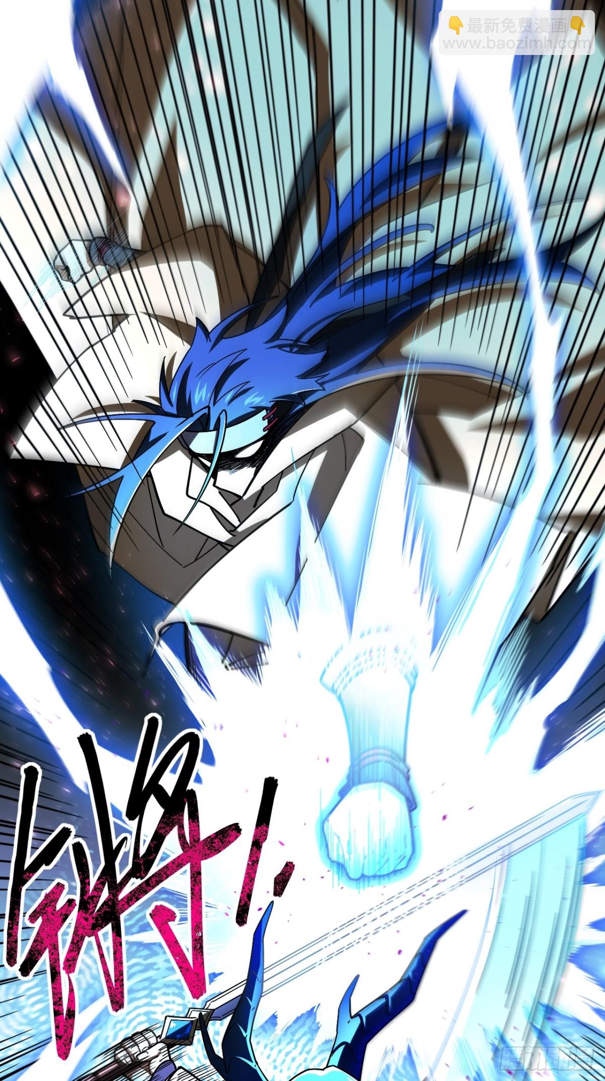 47.龙女士(1/2)-第46话