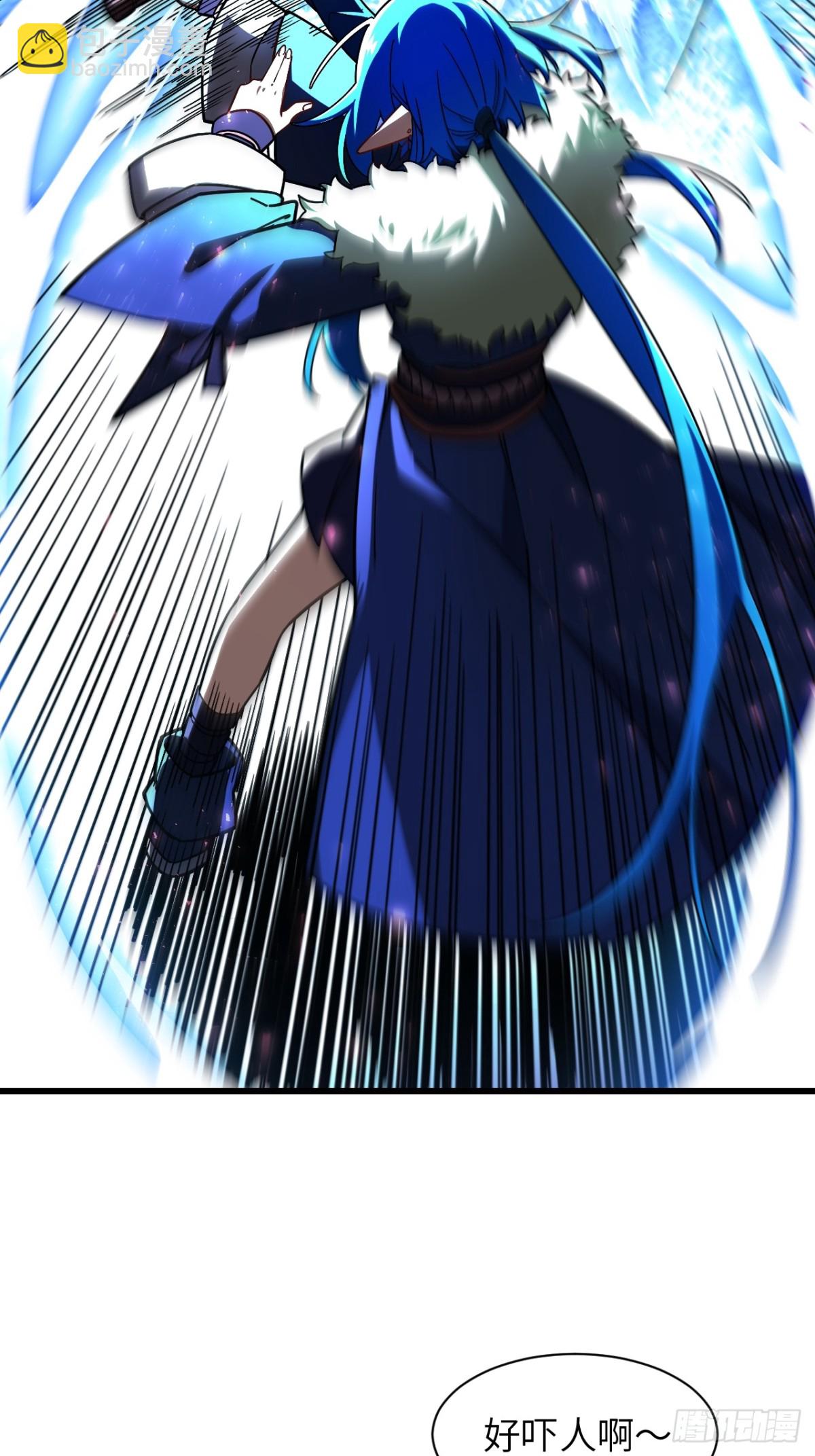 47.龙女士(1/2)-第46话