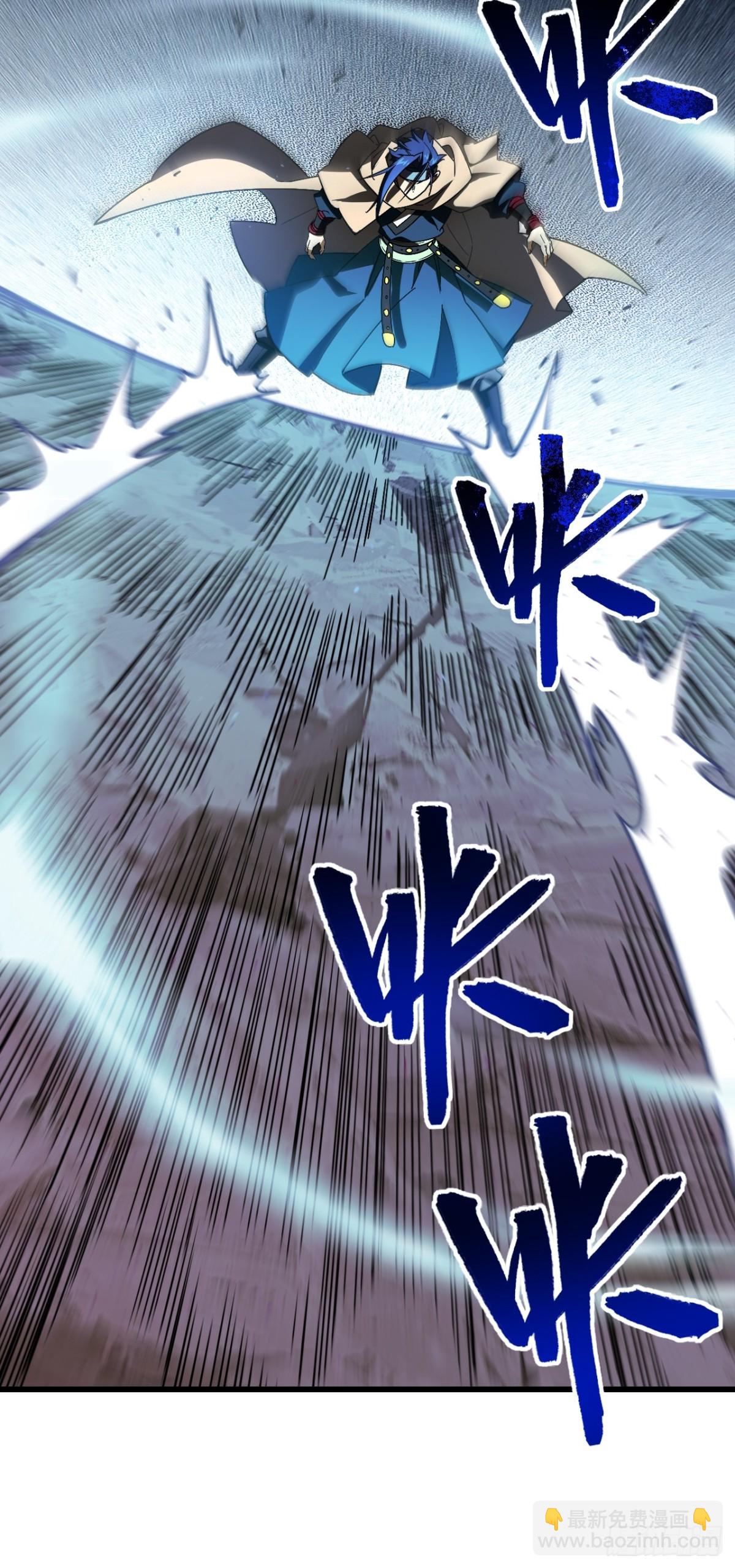 47.龙女士(1/2)-第46话