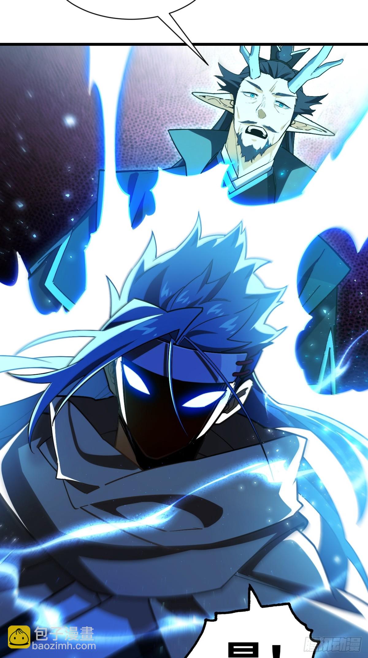 47.龙女士(1/2)-第46话