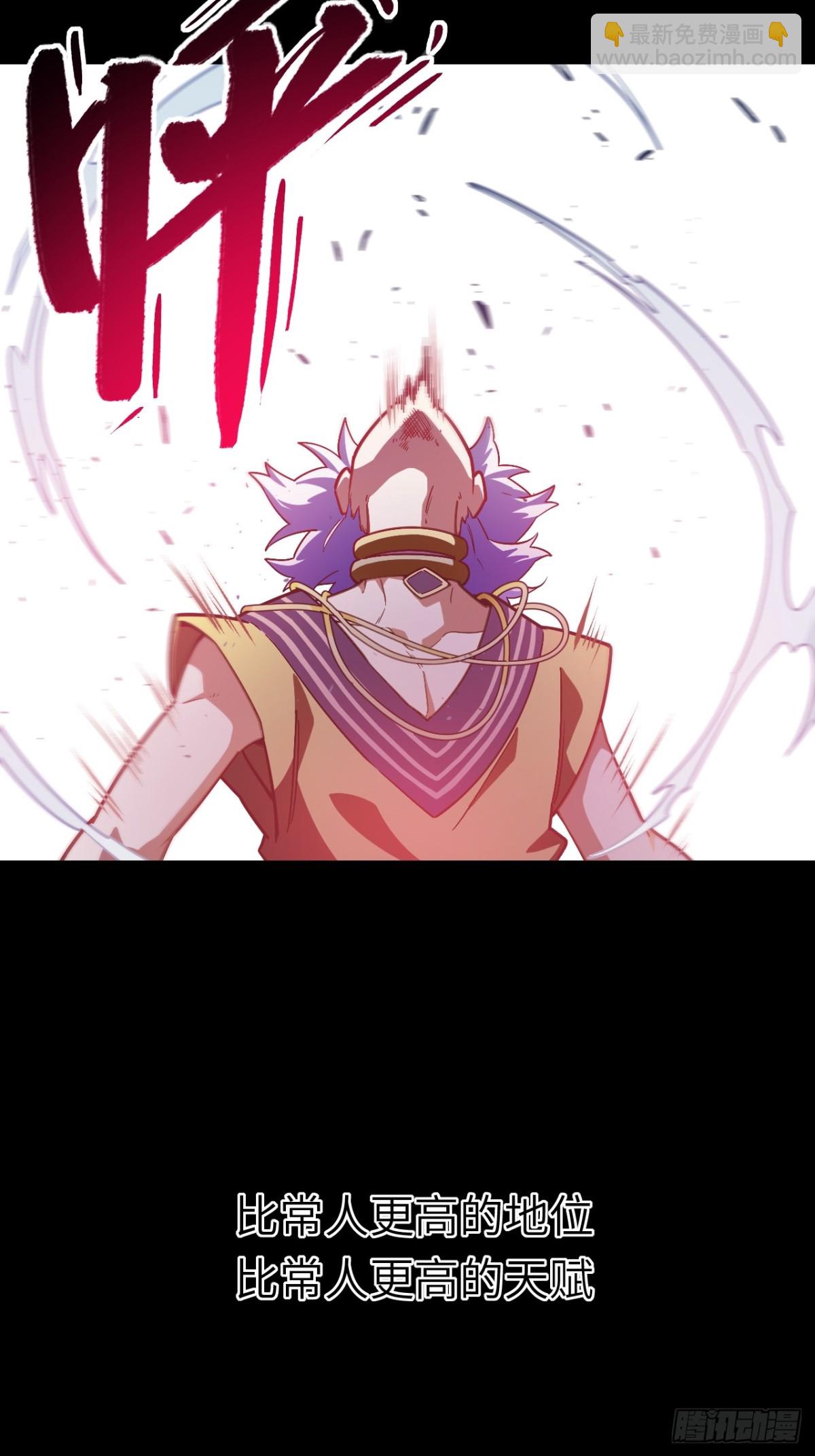 47.龙女士(1/2)-第46话