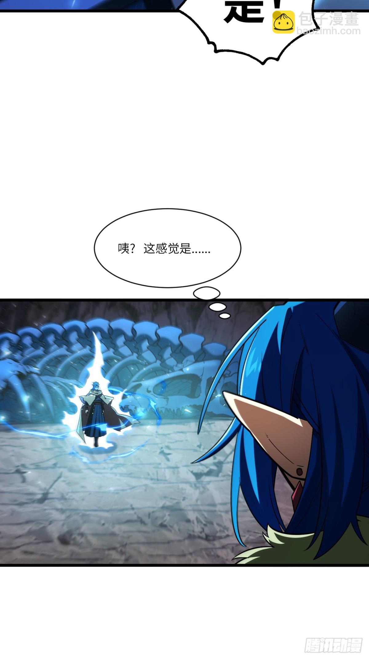 47.龙女士(1/2)-第46话