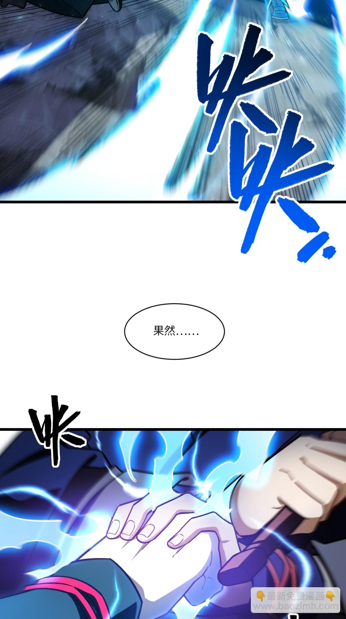 47.龙女士(1/2)-第46话