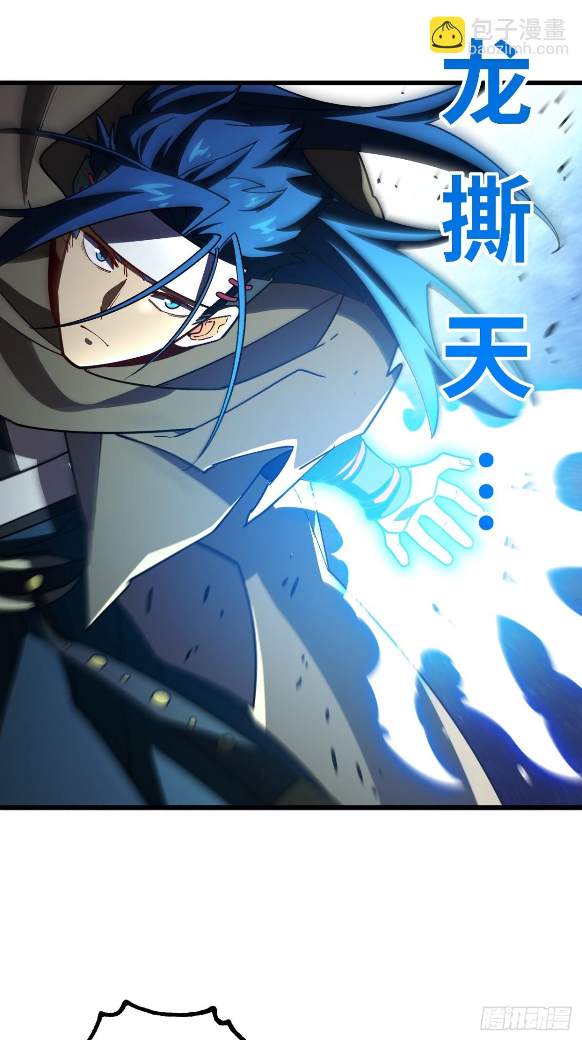 47.龙女士(1/2)-第46话