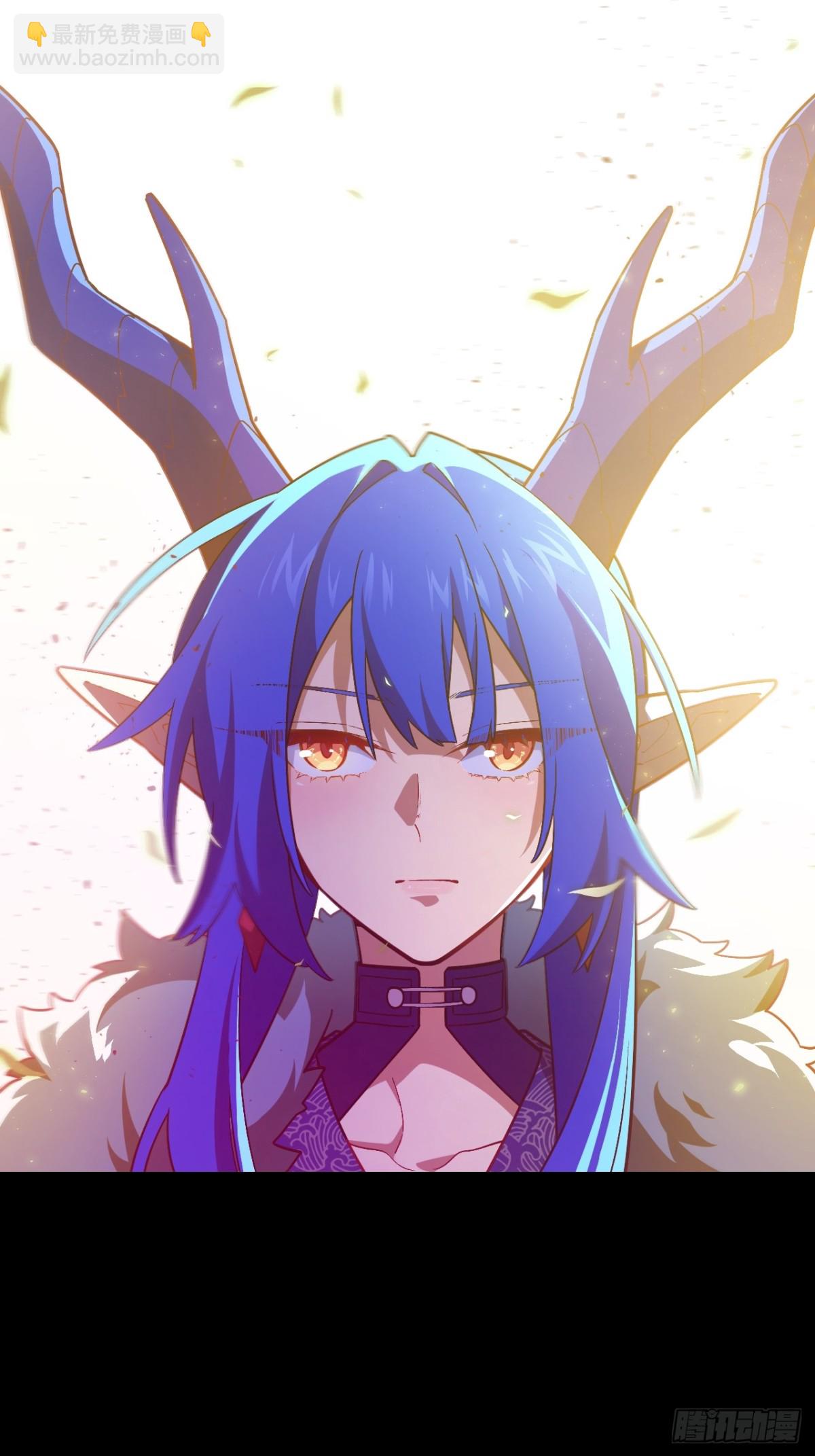 47.龙女士(1/2)-第46话