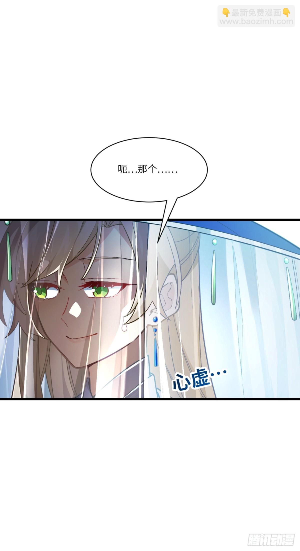 開局簽到荒古聖體 - 47.龍女士(2/2) - 4