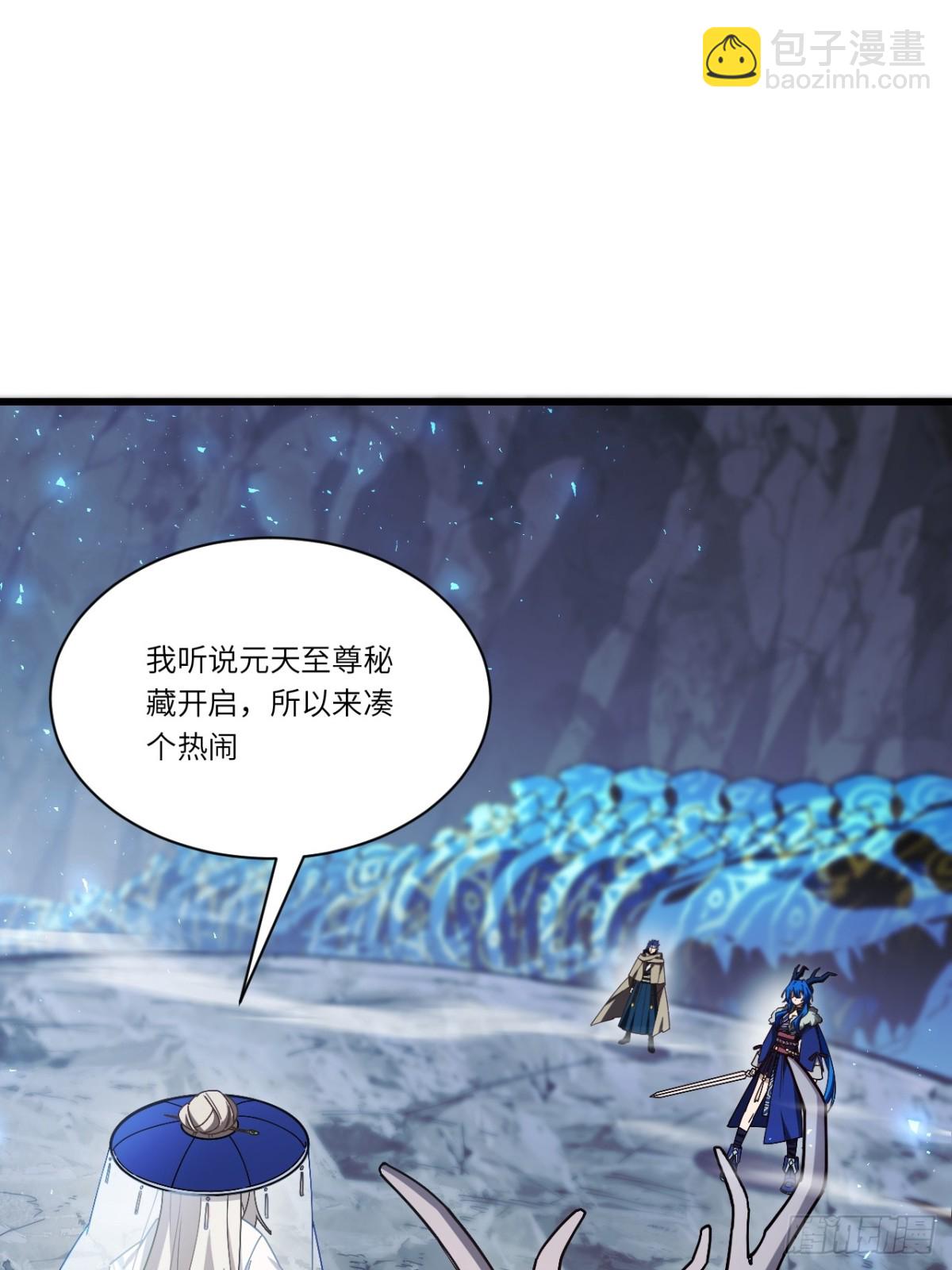 開局簽到荒古聖體 - 47.龍女士(2/2) - 5