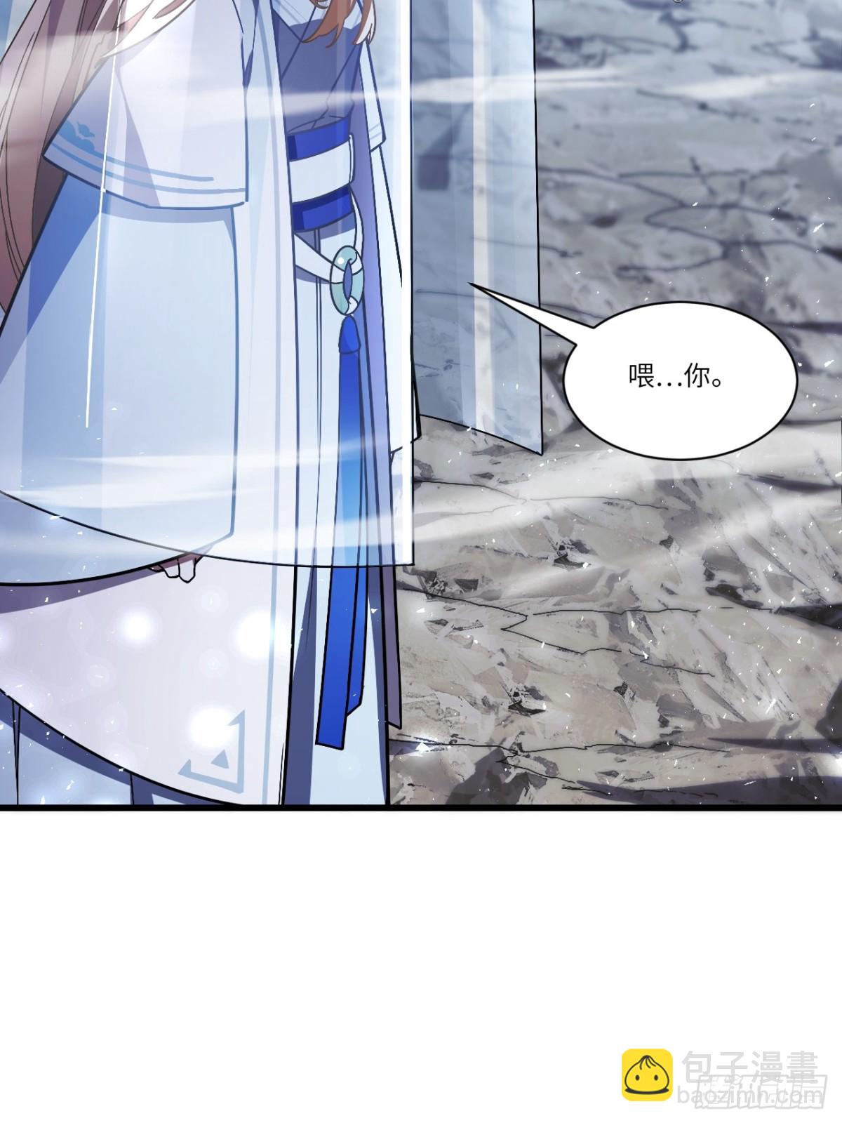 開局簽到荒古聖體 - 47.龍女士(2/2) - 3