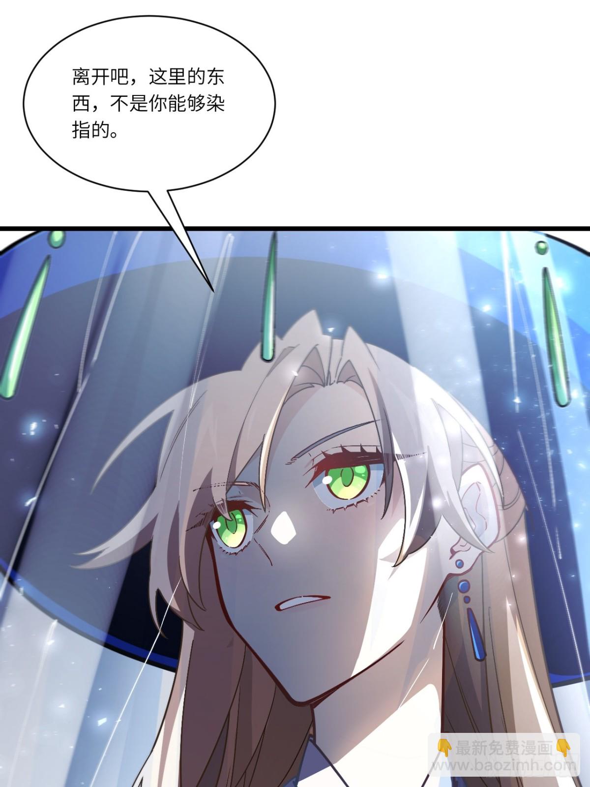 開局簽到荒古聖體 - 47.龍女士(2/2) - 4