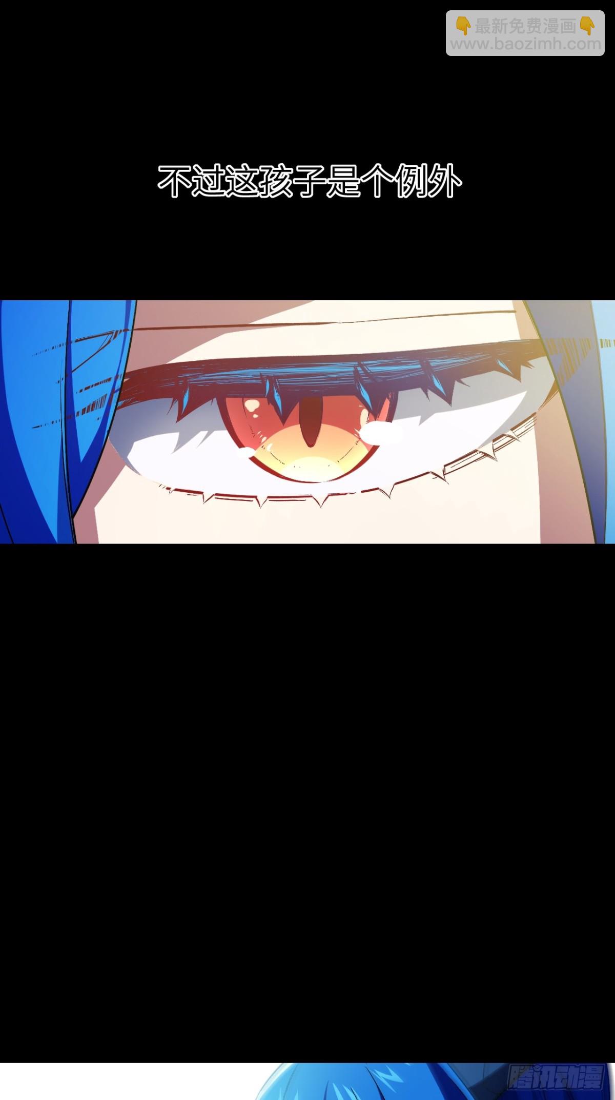 47.龙女士(1/2)-第46话