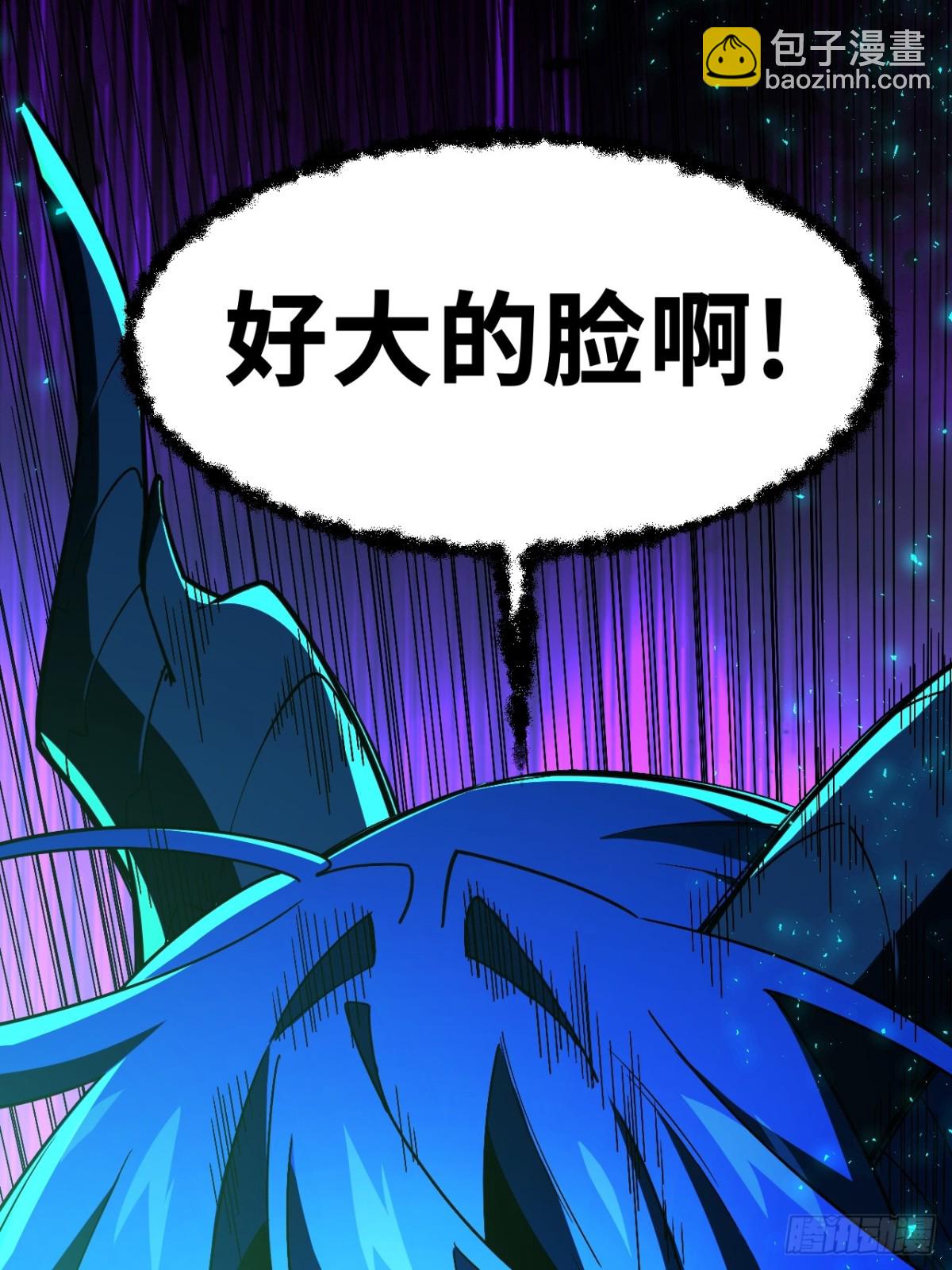 開局簽到荒古聖體 - 47.龍女士(2/2) - 1