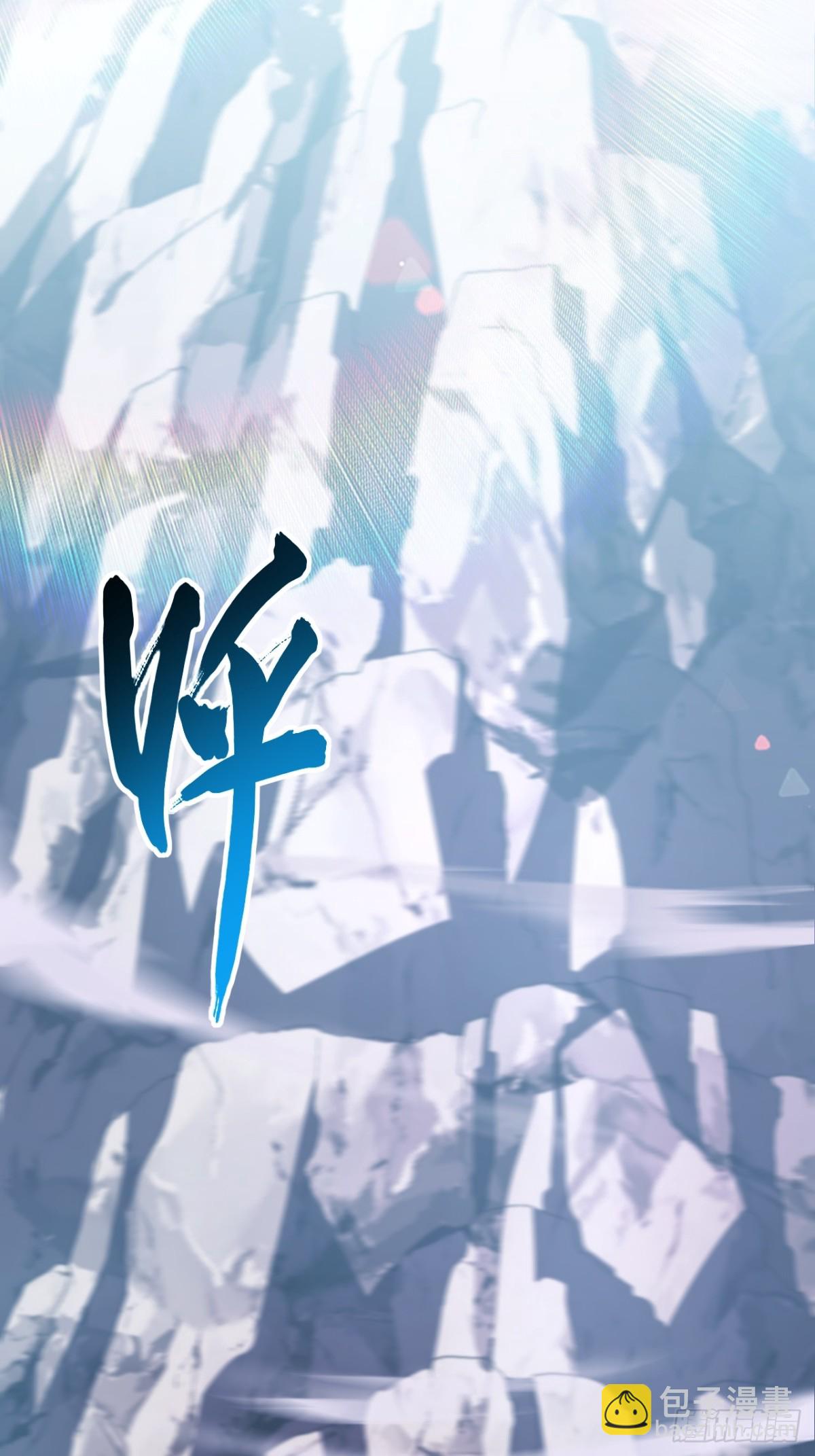 47.龙女士(1/2)-第46话