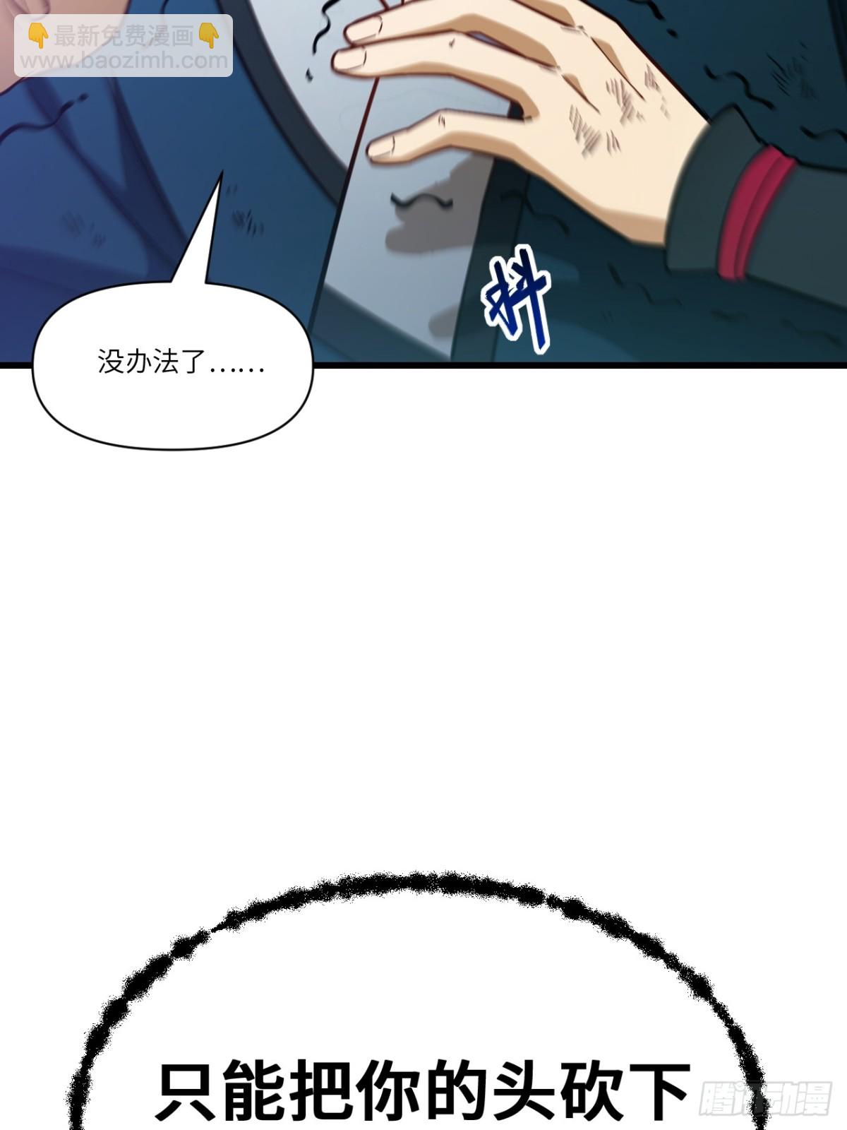 49.殊死一搏(1/2)-第48话