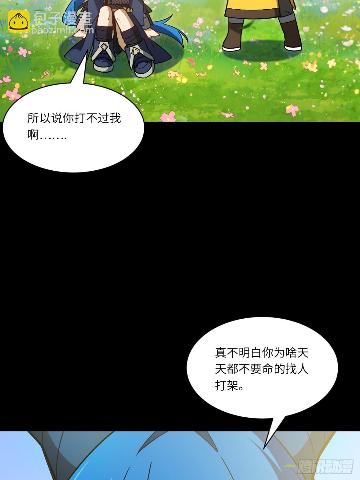 49.殊死一搏(1/2)-第48话