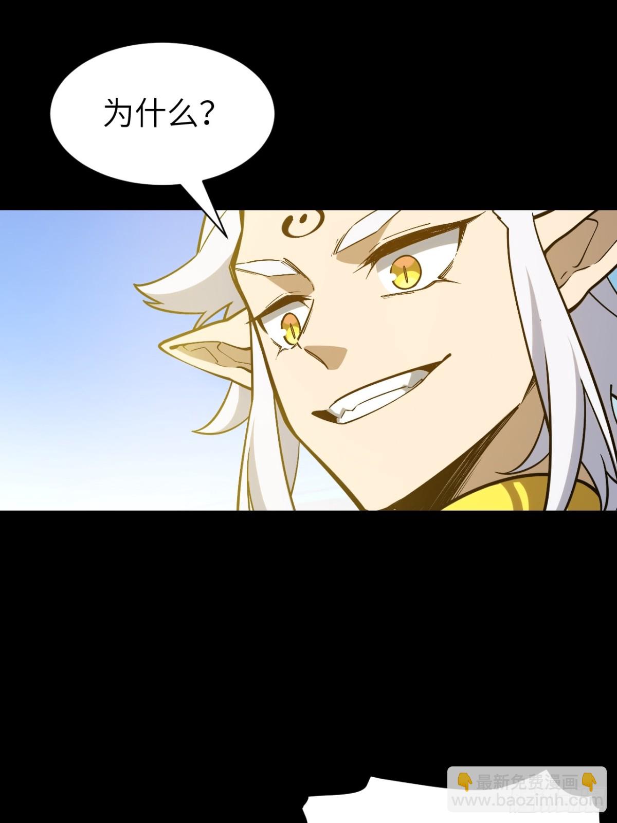 49.殊死一搏(1/2)-第48话