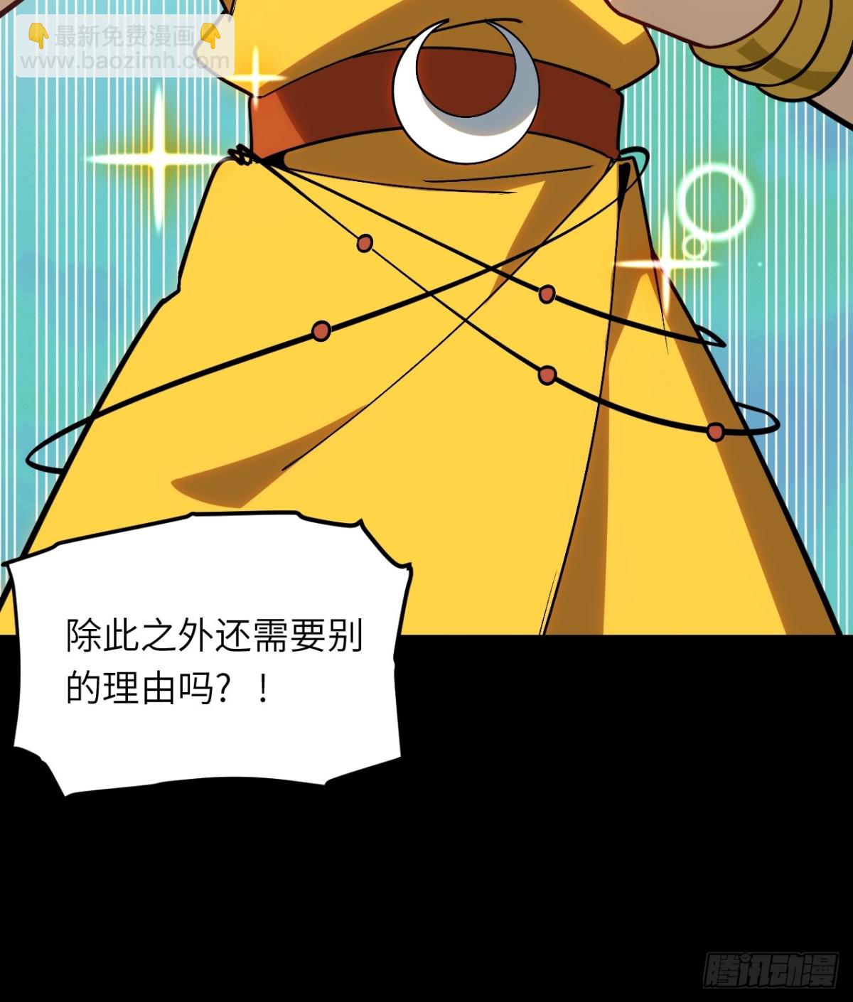 49.殊死一搏(1/2)-第48话