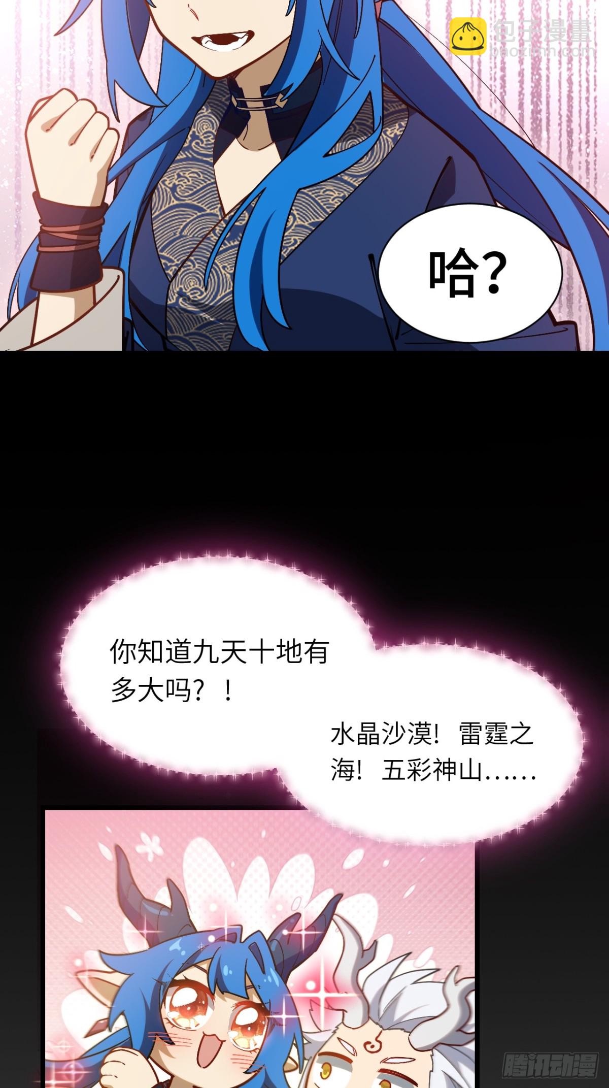 49.殊死一搏(1/2)-第48话