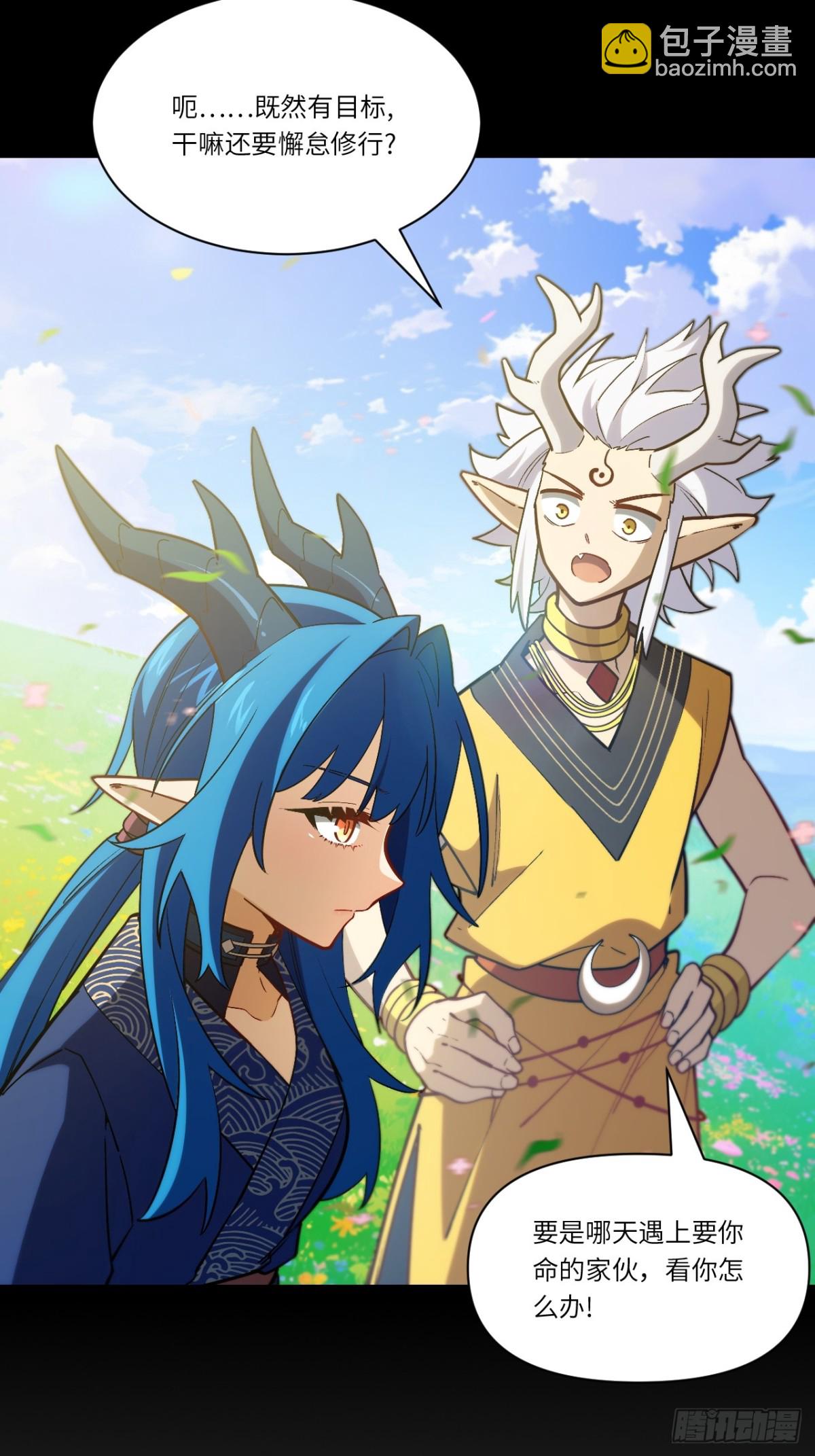 49.殊死一搏(1/2)-第48话