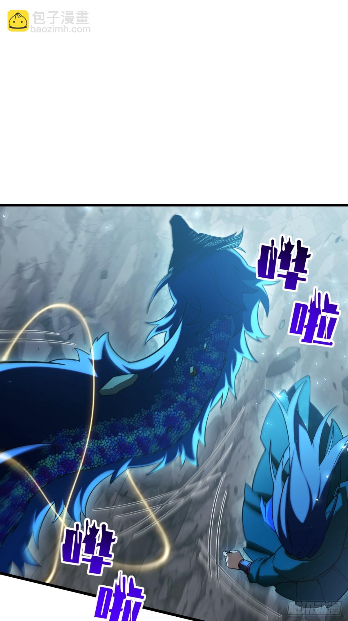 開局簽到荒古聖體 - 49.殊死一搏(2/2) - 5
