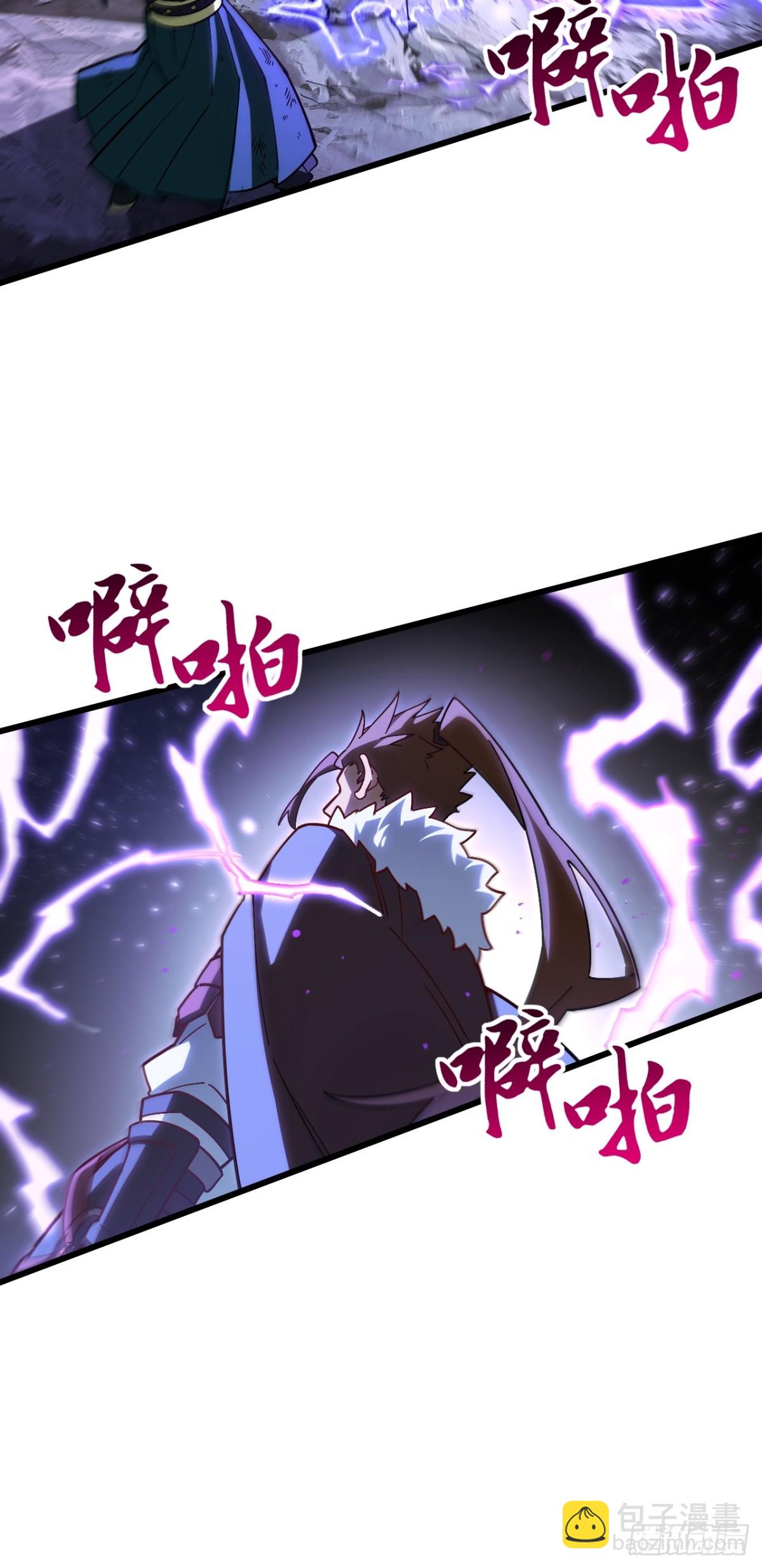 開局簽到荒古聖體 - 49.殊死一搏(2/2) - 1
