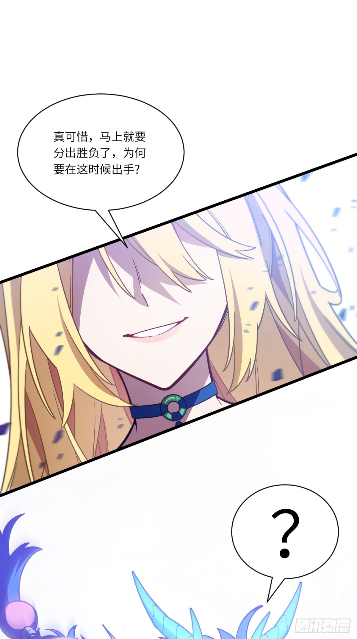 開局簽到荒古聖體 - 49.殊死一搏(2/2) - 2