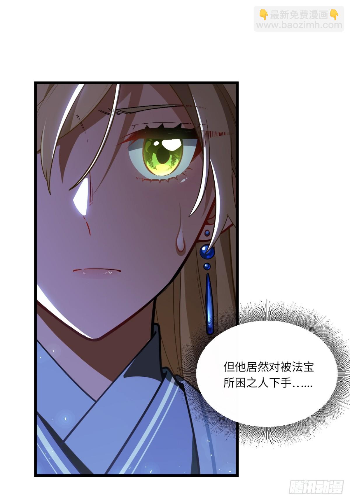 49.殊死一搏(1/2)-第48话