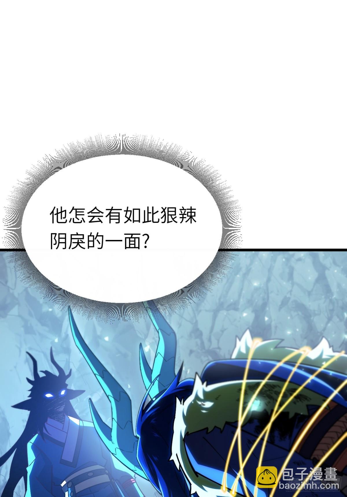 49.殊死一搏(1/2)-第48话