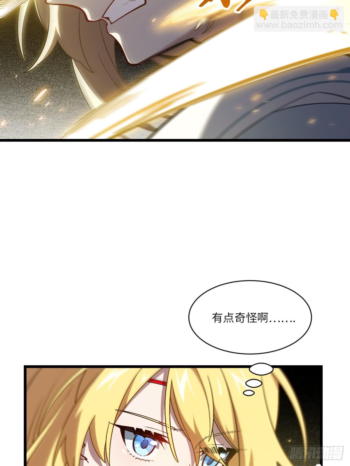 開局簽到荒古聖體 - 51.哈?戀愛腦?(1/2) - 1