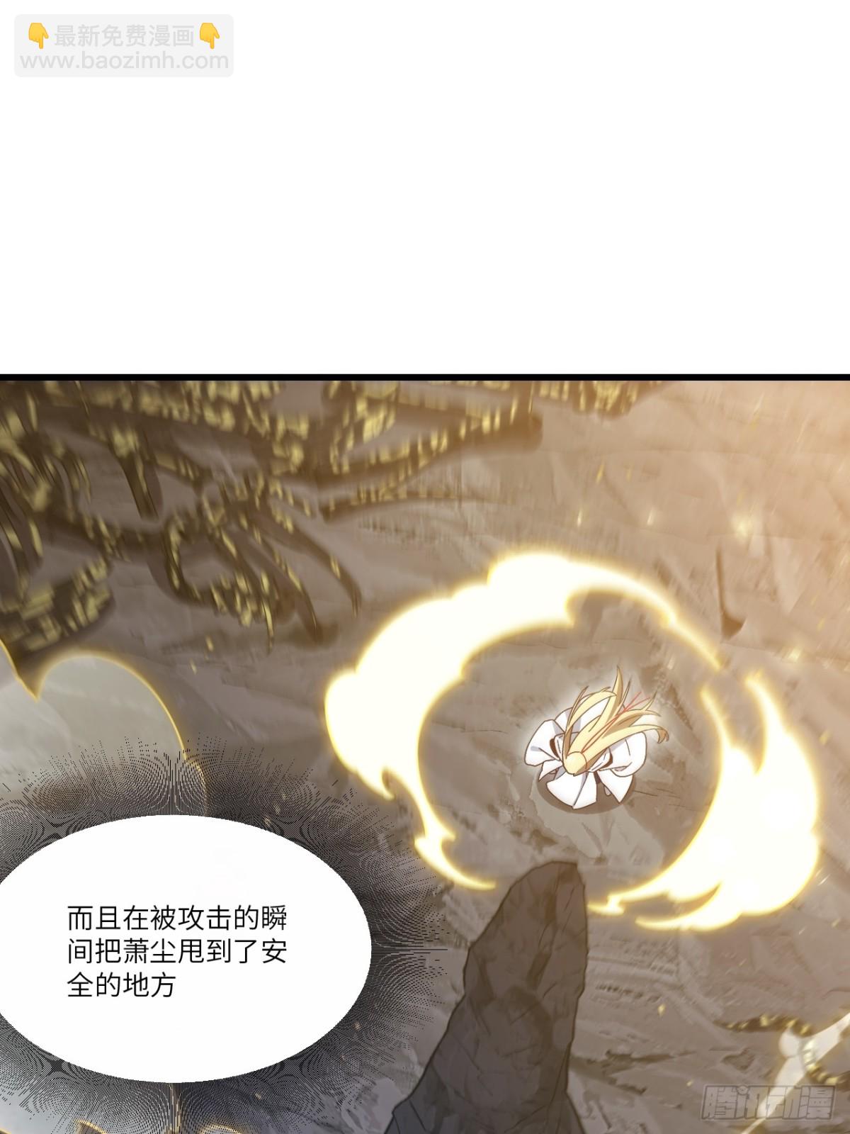 開局簽到荒古聖體 - 51.哈?戀愛腦?(1/2) - 4