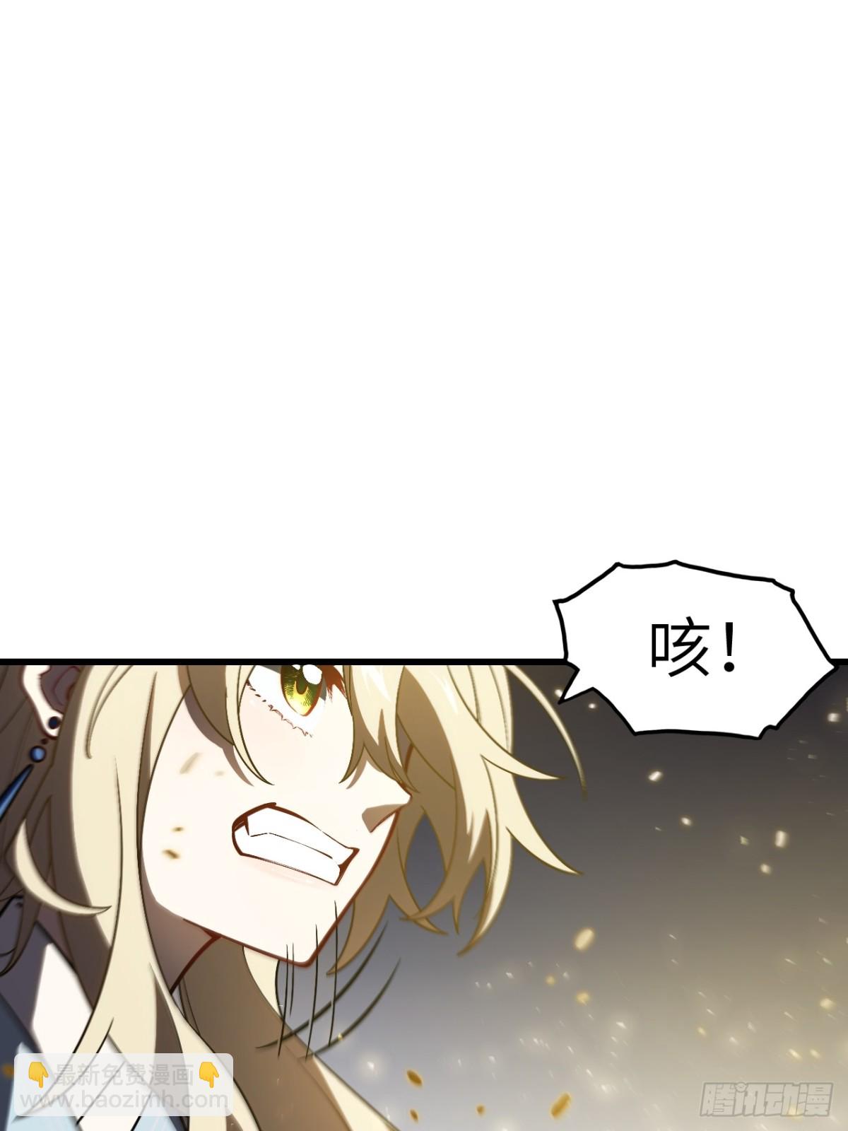 開局簽到荒古聖體 - 51.哈?戀愛腦?(1/2) - 1