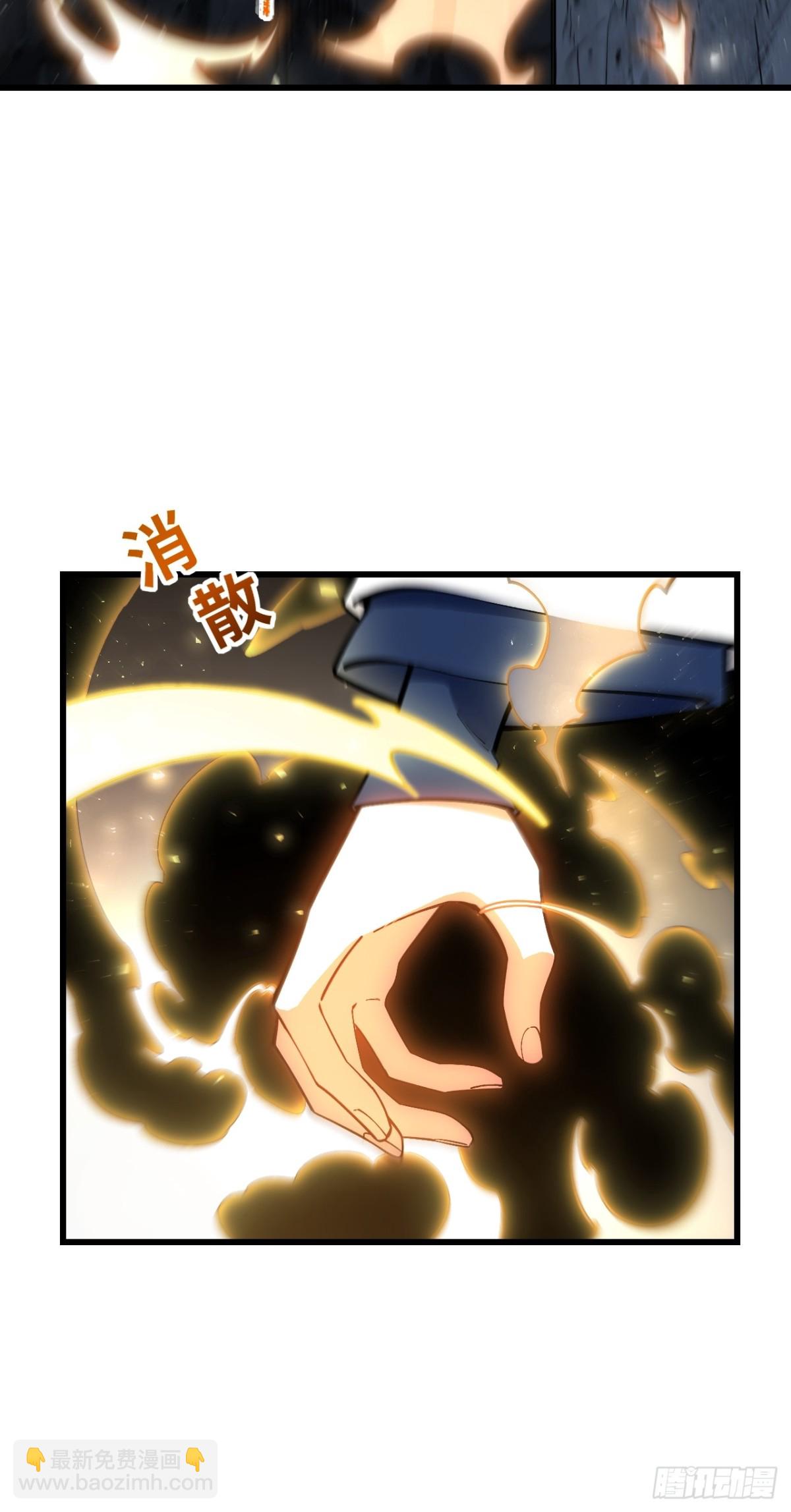 開局簽到荒古聖體 - 51.哈?戀愛腦?(1/2) - 5
