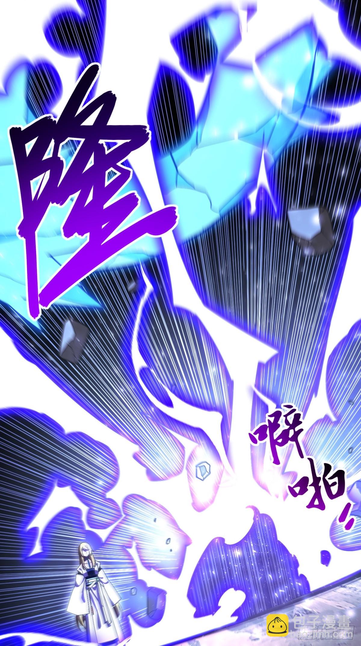開局簽到荒古聖體 - 51.哈?戀愛腦?(1/2) - 2