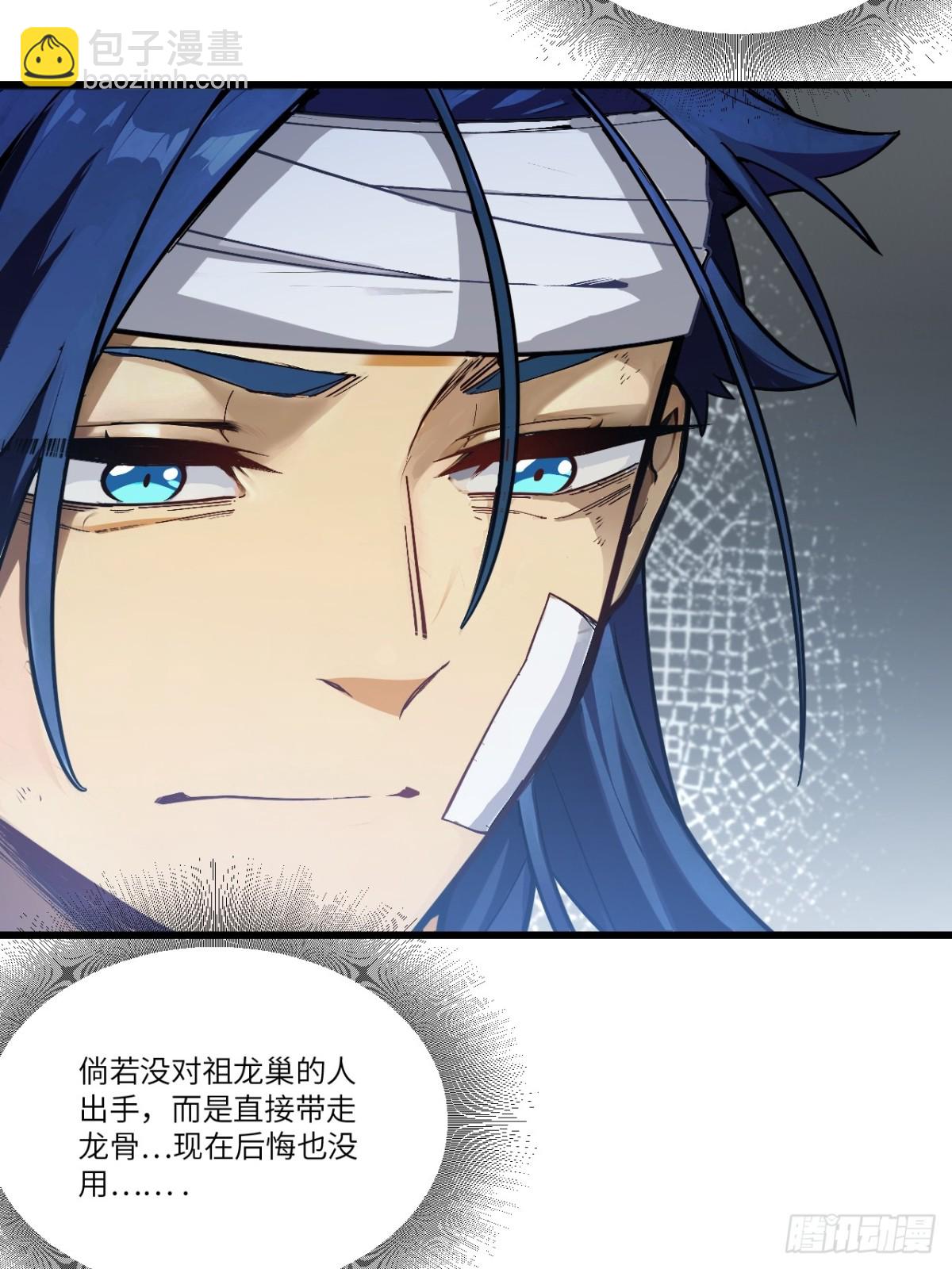 53.龙之心(1/2)-第52话