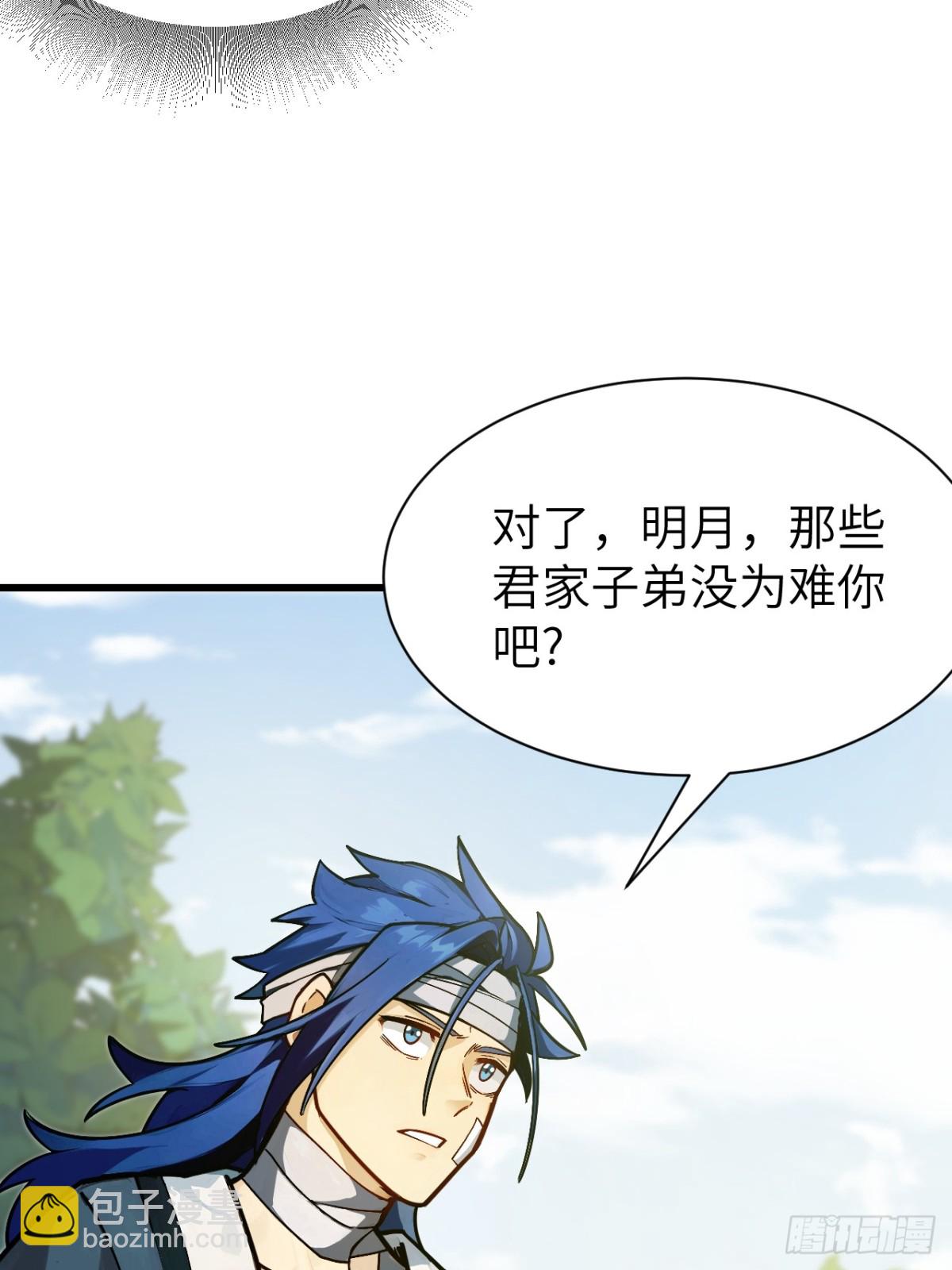 53.龙之心(1/2)-第52话