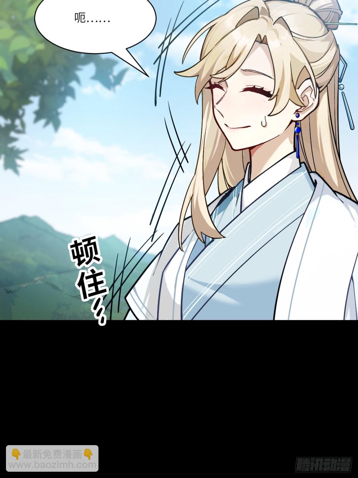 53.龙之心(1/2)-第52话