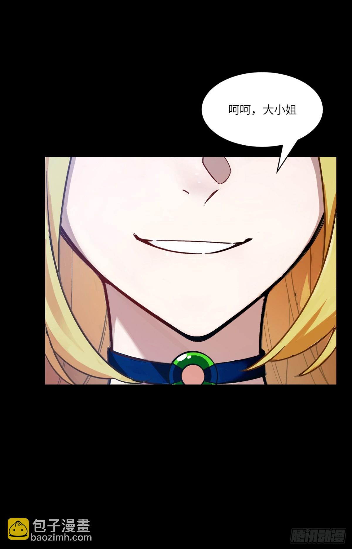 53.龙之心(1/2)-第52话