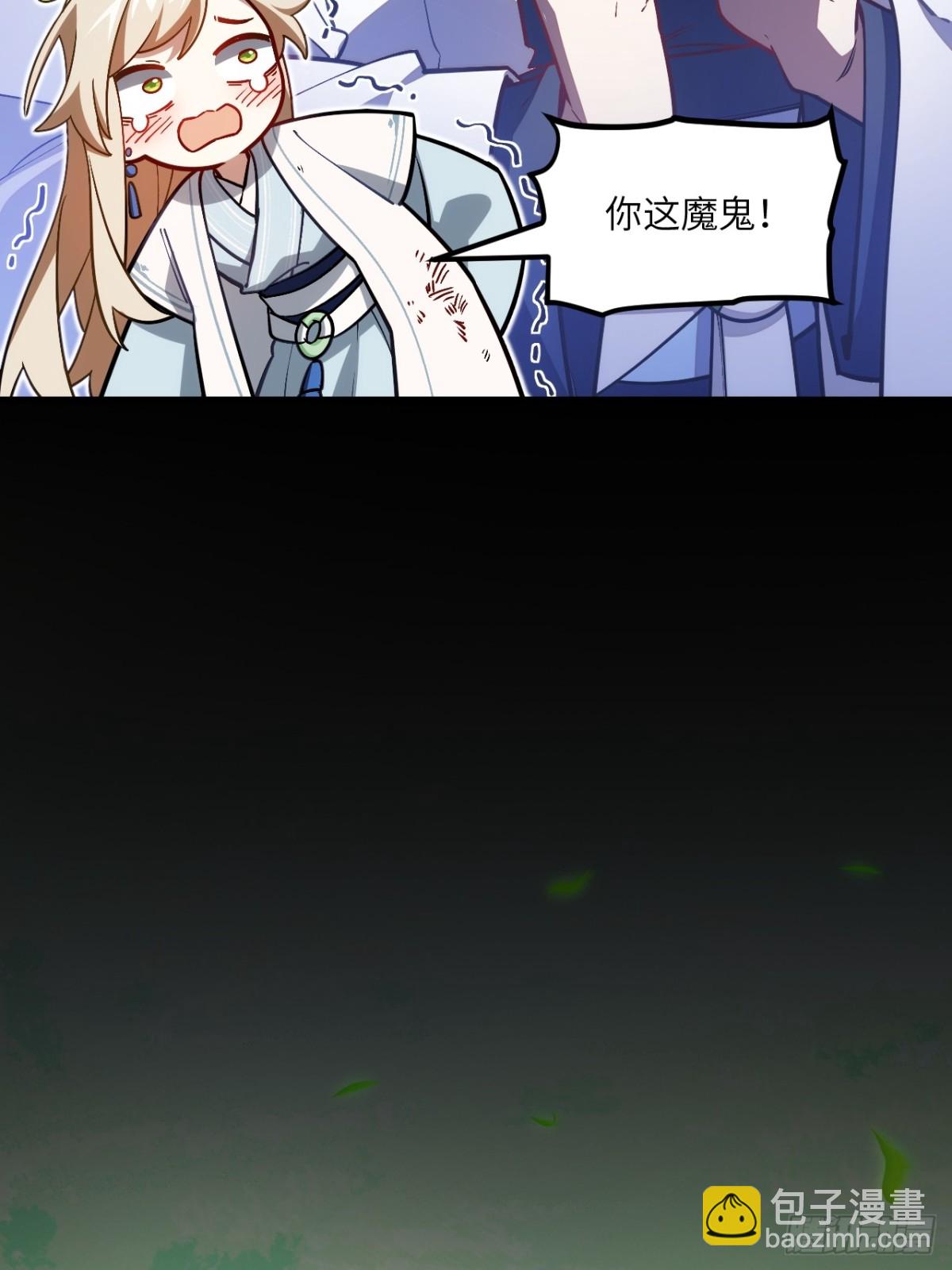 53.龙之心(1/2)-第52话