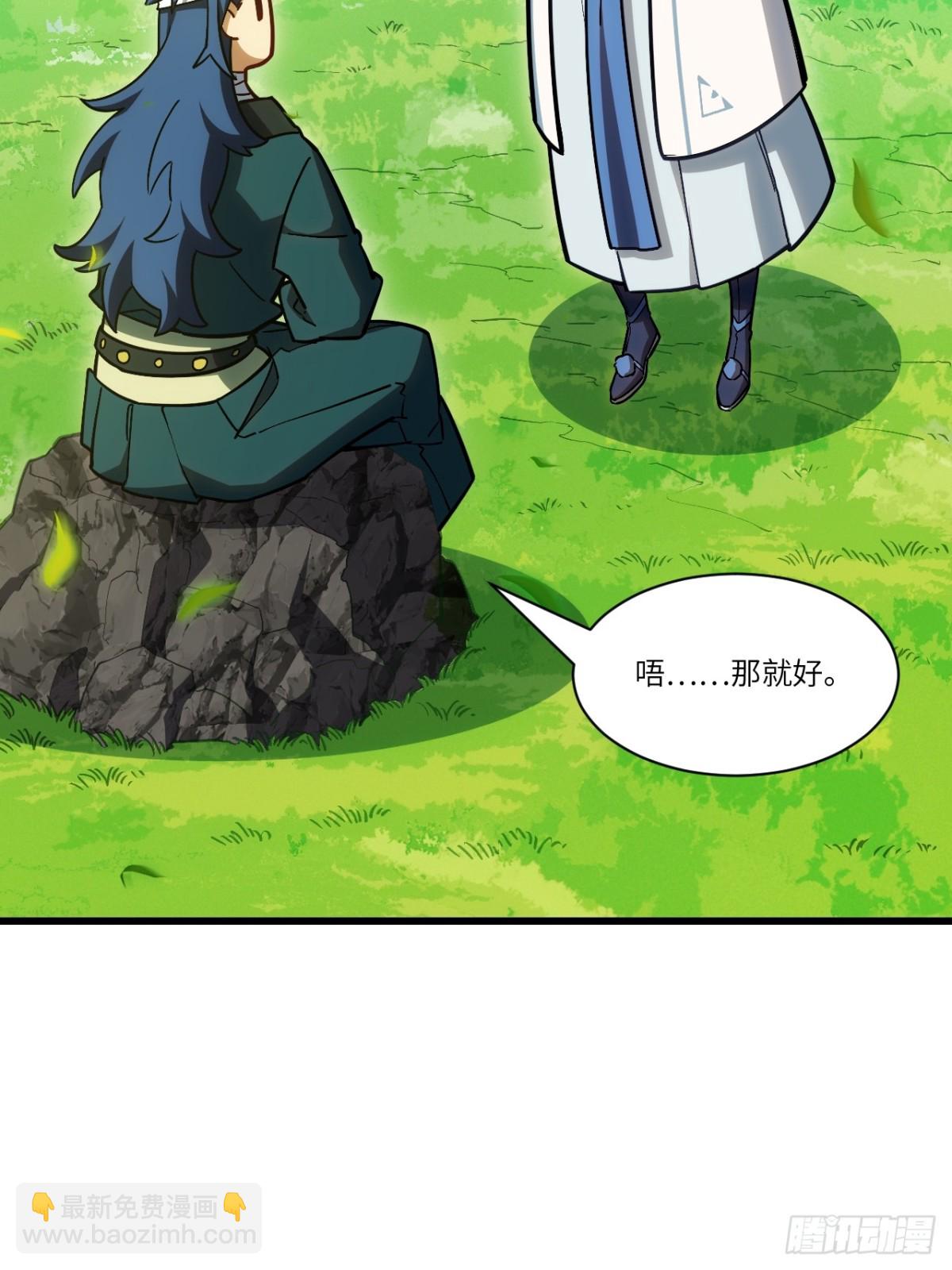 53.龙之心(1/2)-第52话