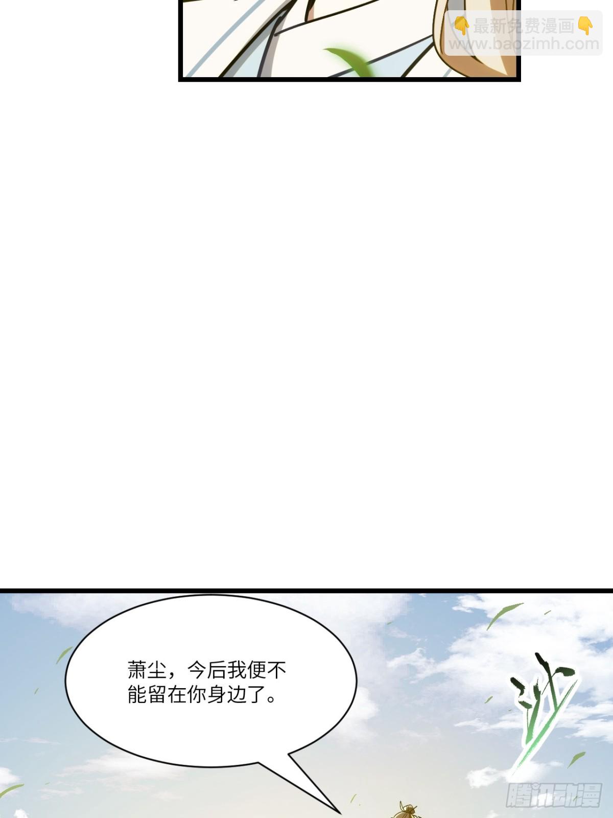 53.龙之心(1/2)-第52话